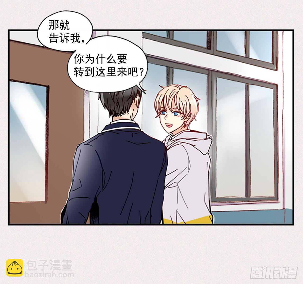 《如此甜蜜》15.不想只是朋友 第37页