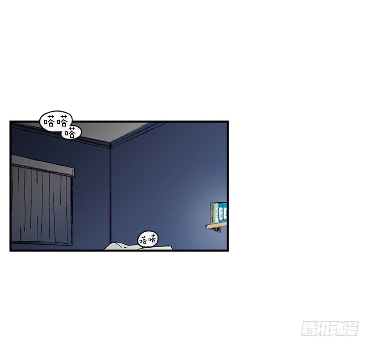 《如此甜蜜》15.不想只是朋友 第3页