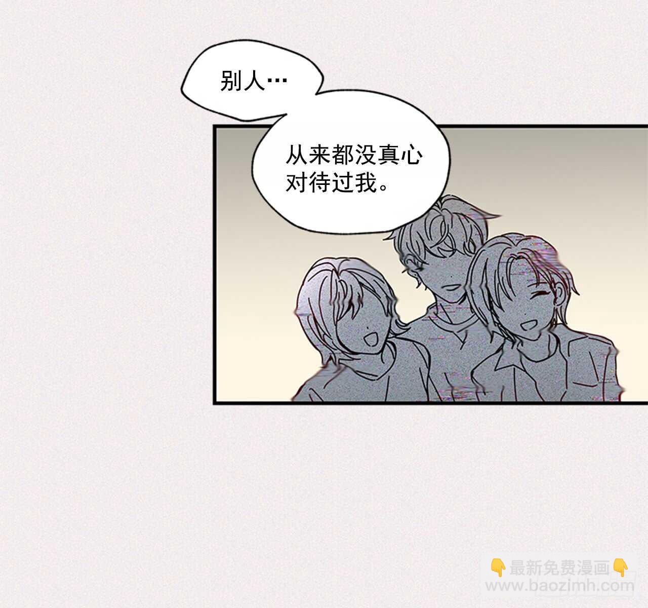 《如此甜蜜》15.不想只是朋友 第43页