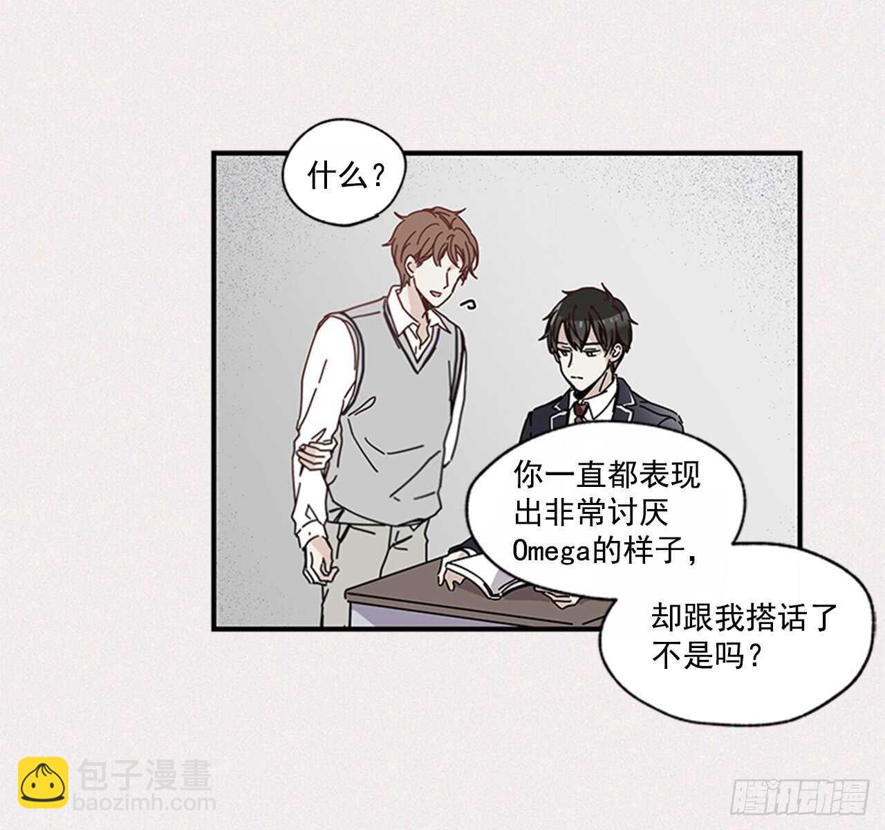 《如此甜蜜》15.不想只是朋友 第47页