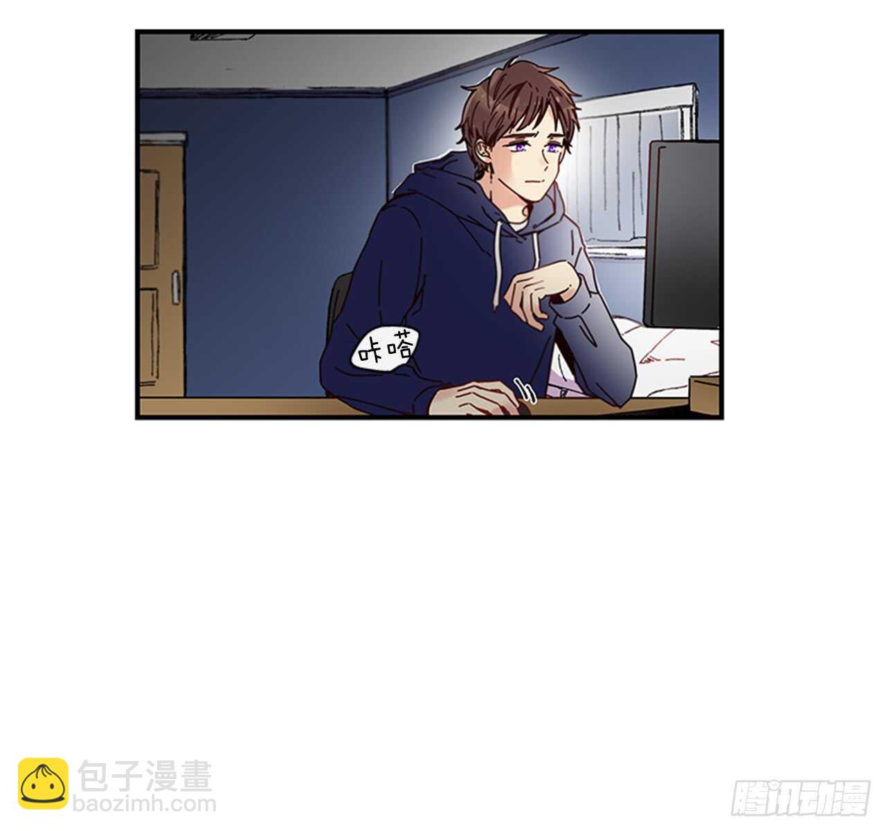《如此甜蜜》15.不想只是朋友 第4页