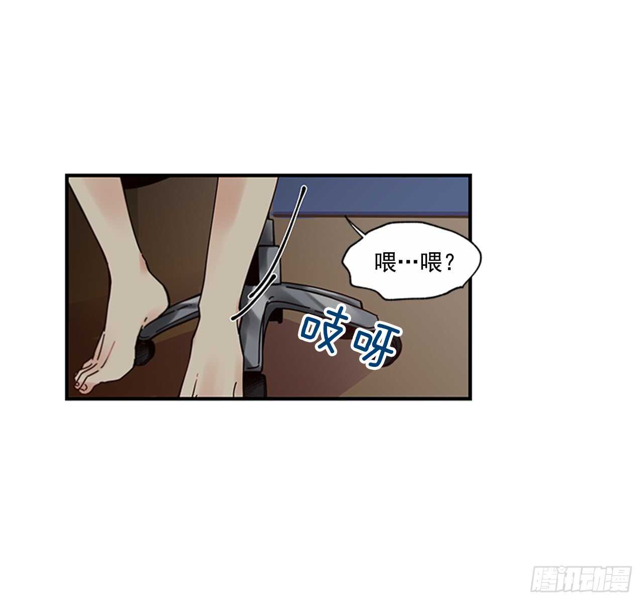 《如此甜蜜》15.不想只是朋友 第6页