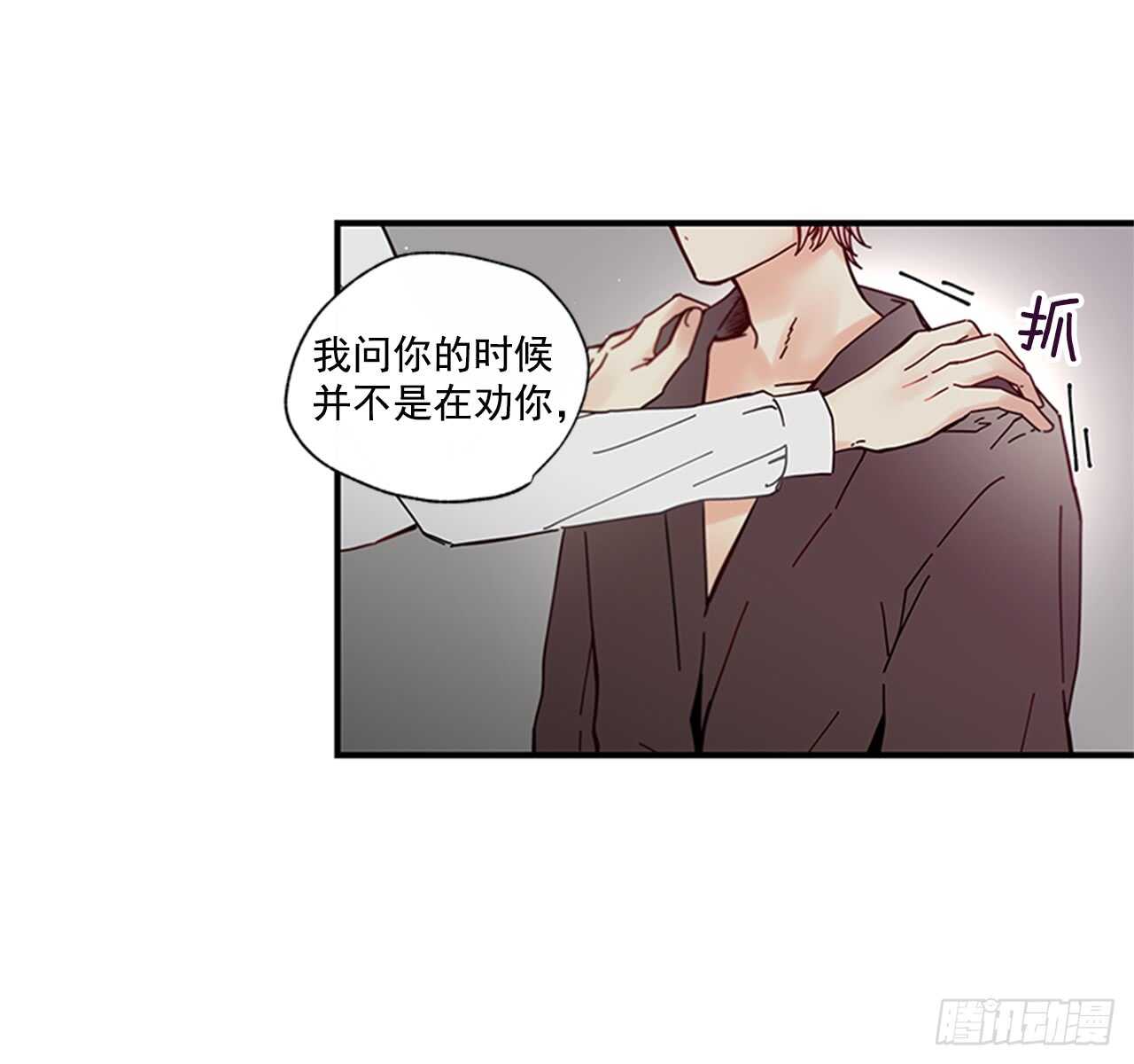 《如此甜蜜》17.热帖 第11页