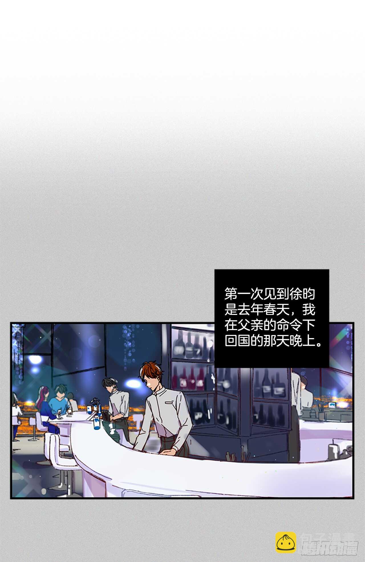 《如此甜蜜》17.热帖 第16页