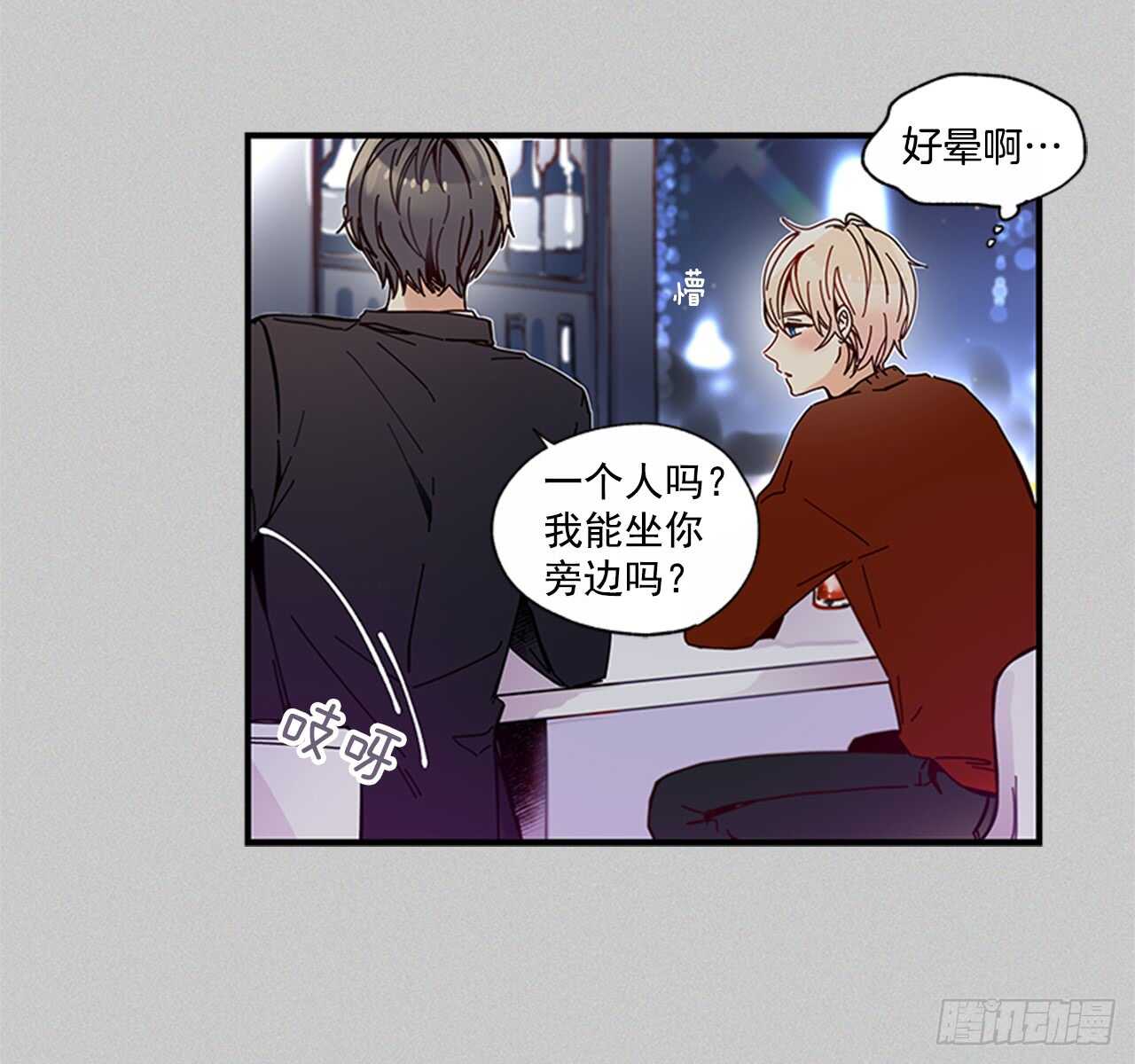 《如此甜蜜》17.热帖 第18页