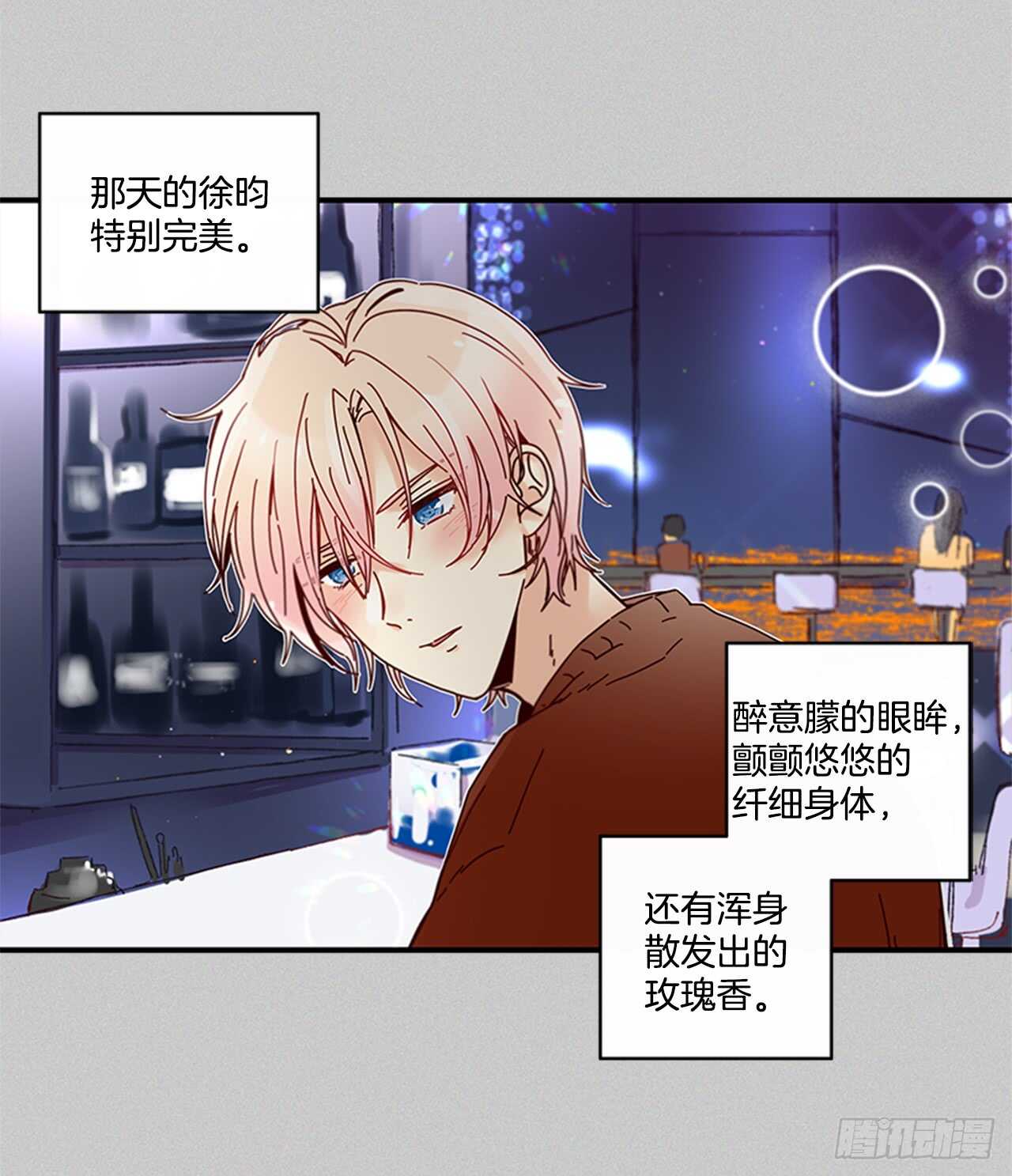 《如此甜蜜》17.热帖 第22页
