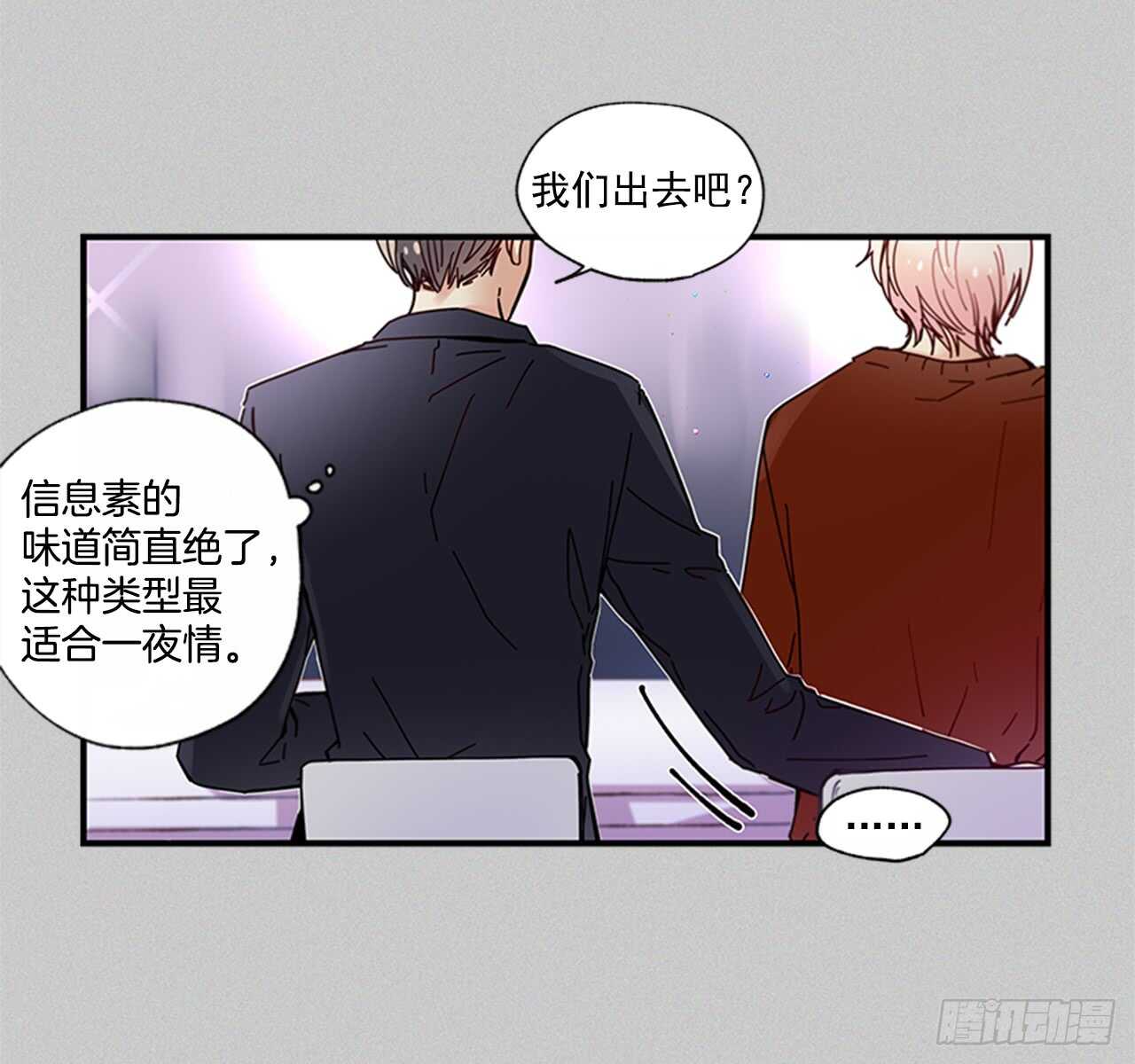 《如此甜蜜》17.热帖 第23页