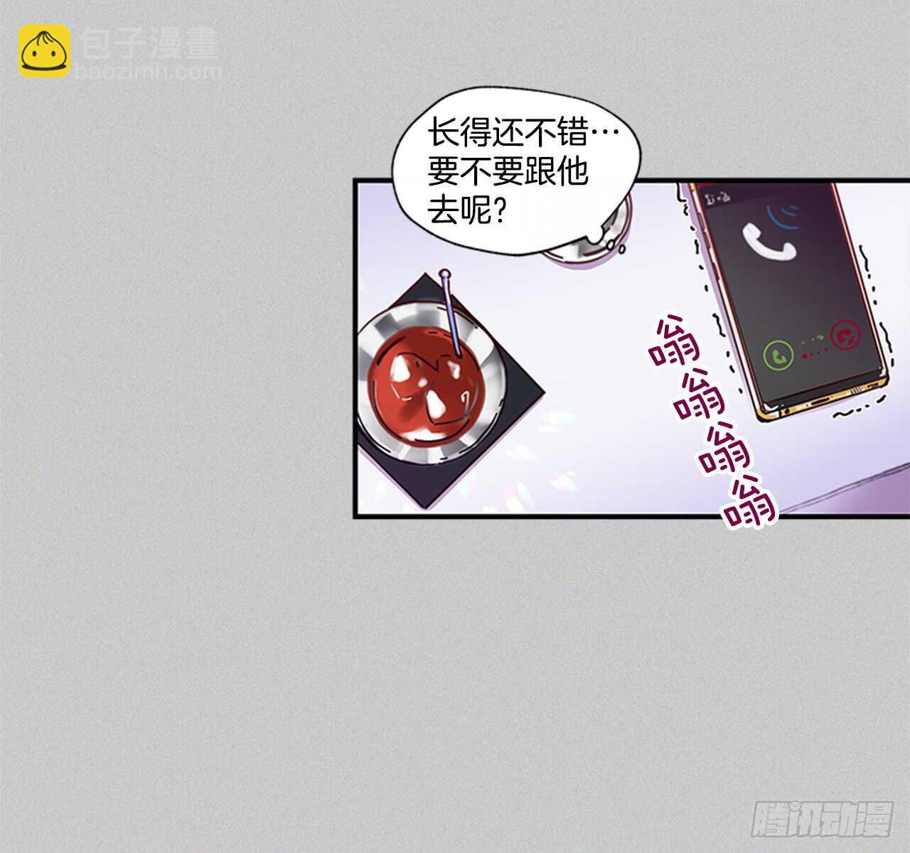 《如此甜蜜》17.热帖 第24页