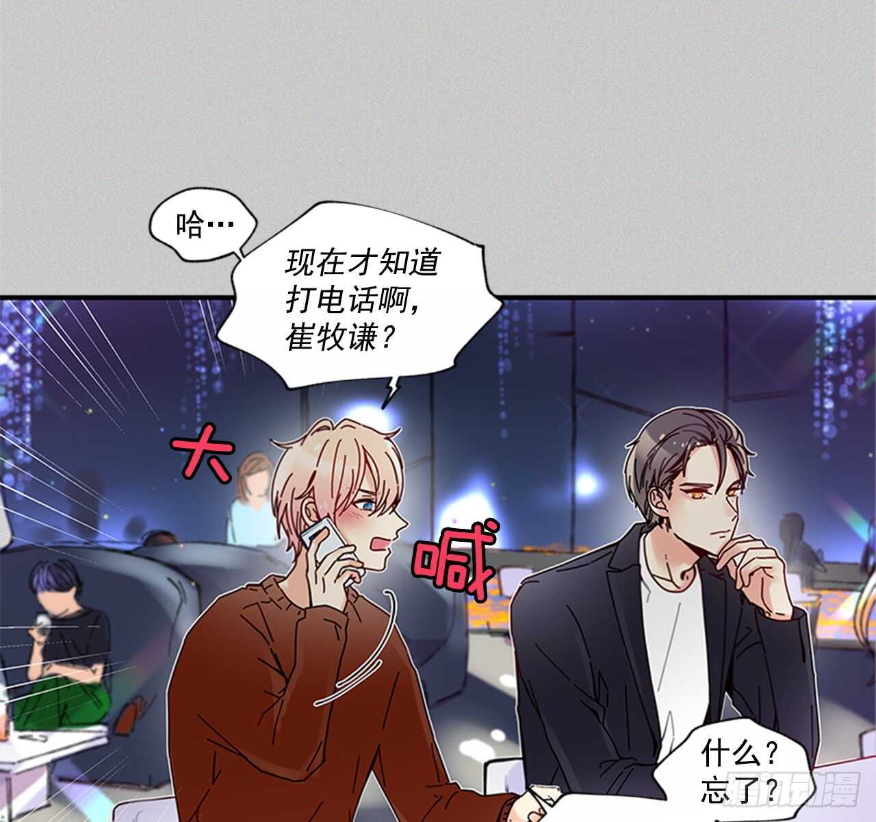 《如此甜蜜》17.热帖 第25页