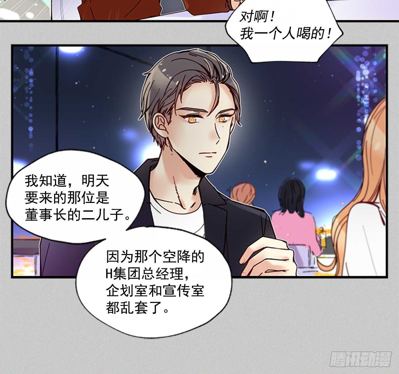 《如此甜蜜》17.热帖 第26页