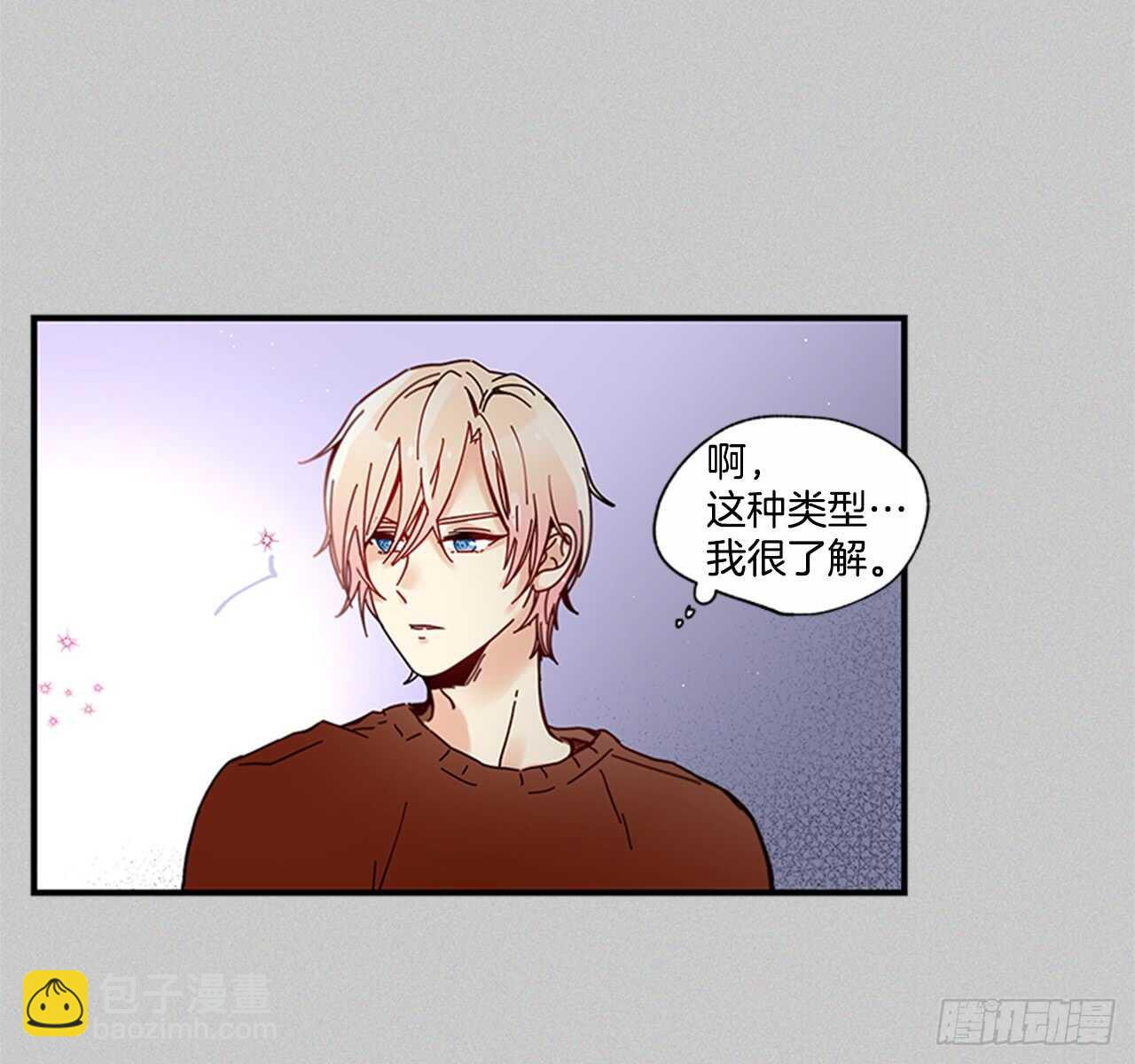 《如此甜蜜》17.热帖 第30页