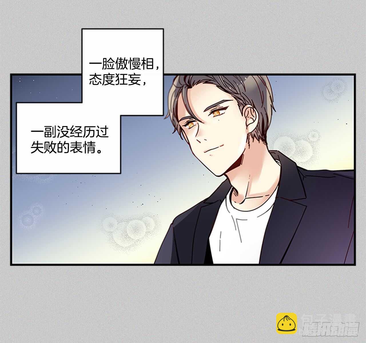 《如此甜蜜》17.热帖 第31页