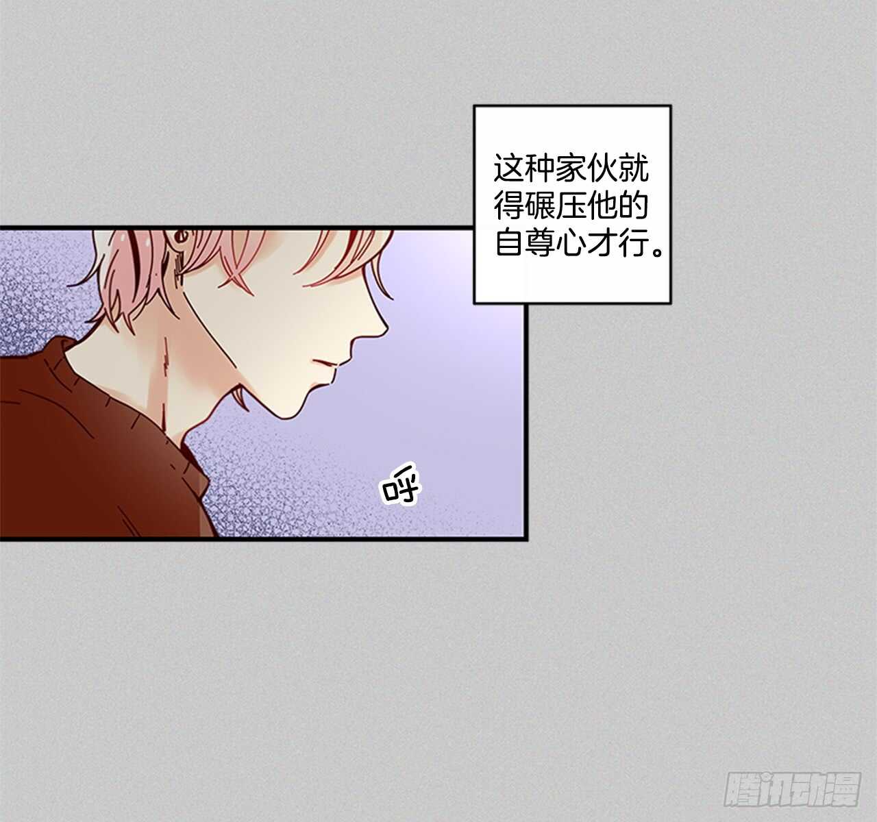 《如此甜蜜》17.热帖 第32页