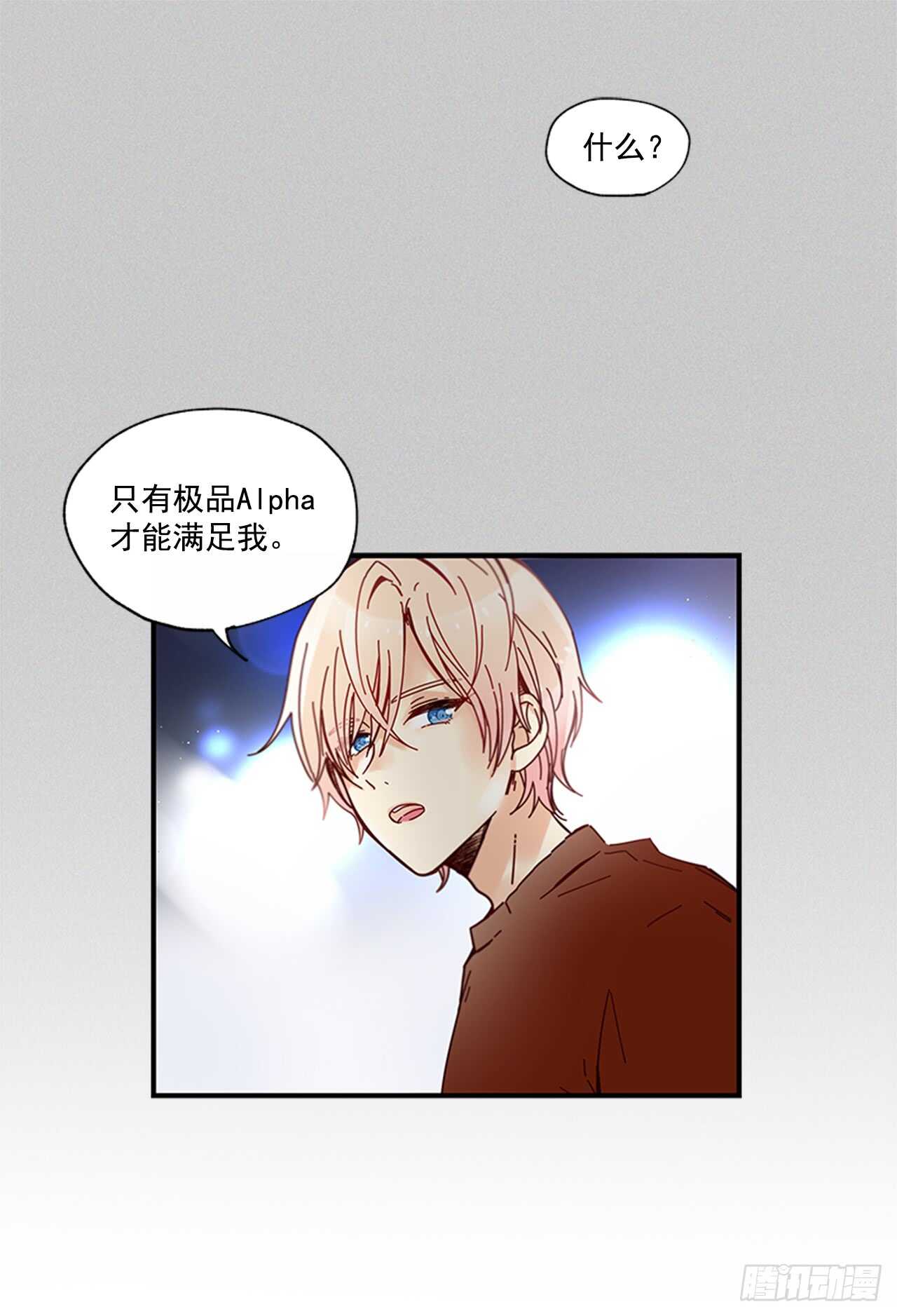 《如此甜蜜》17.热帖 第35页