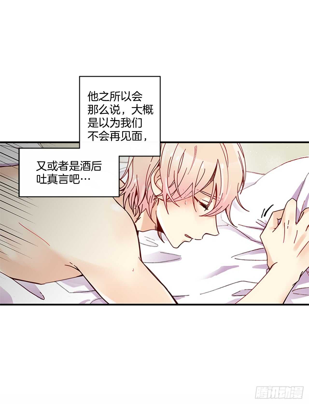 《如此甜蜜》17.热帖 第36页
