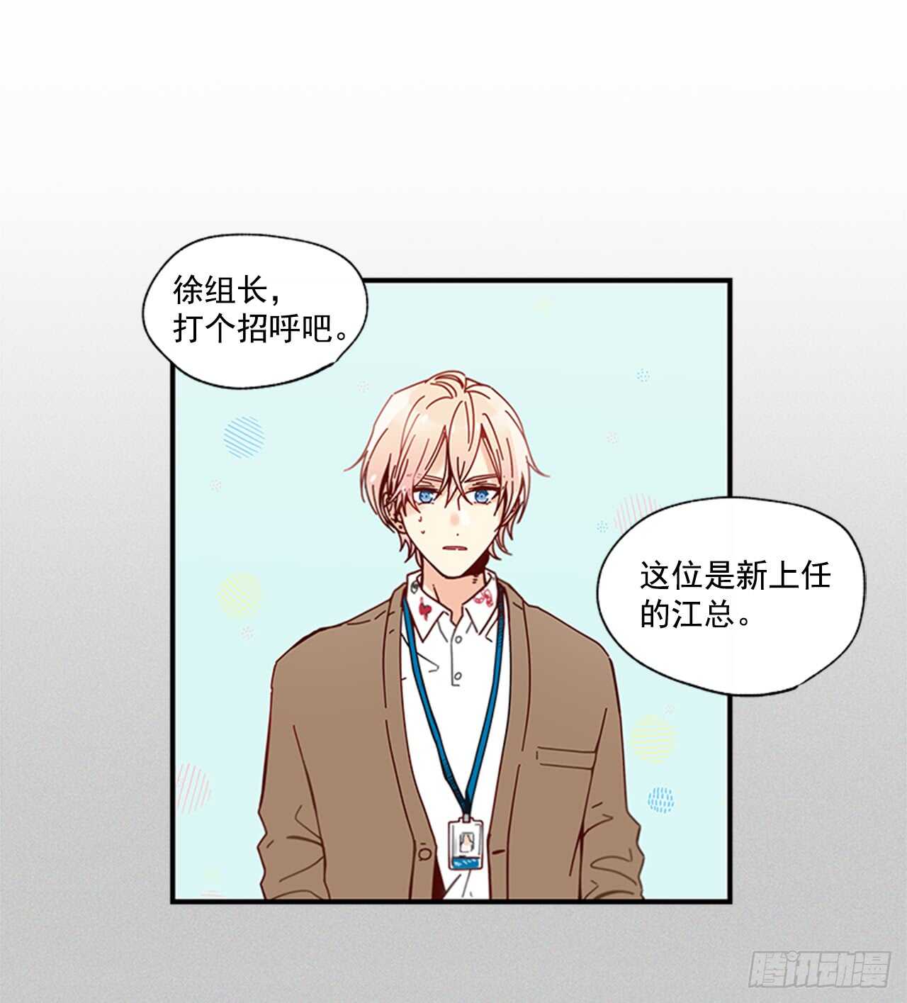 《如此甜蜜》17.热帖 第37页