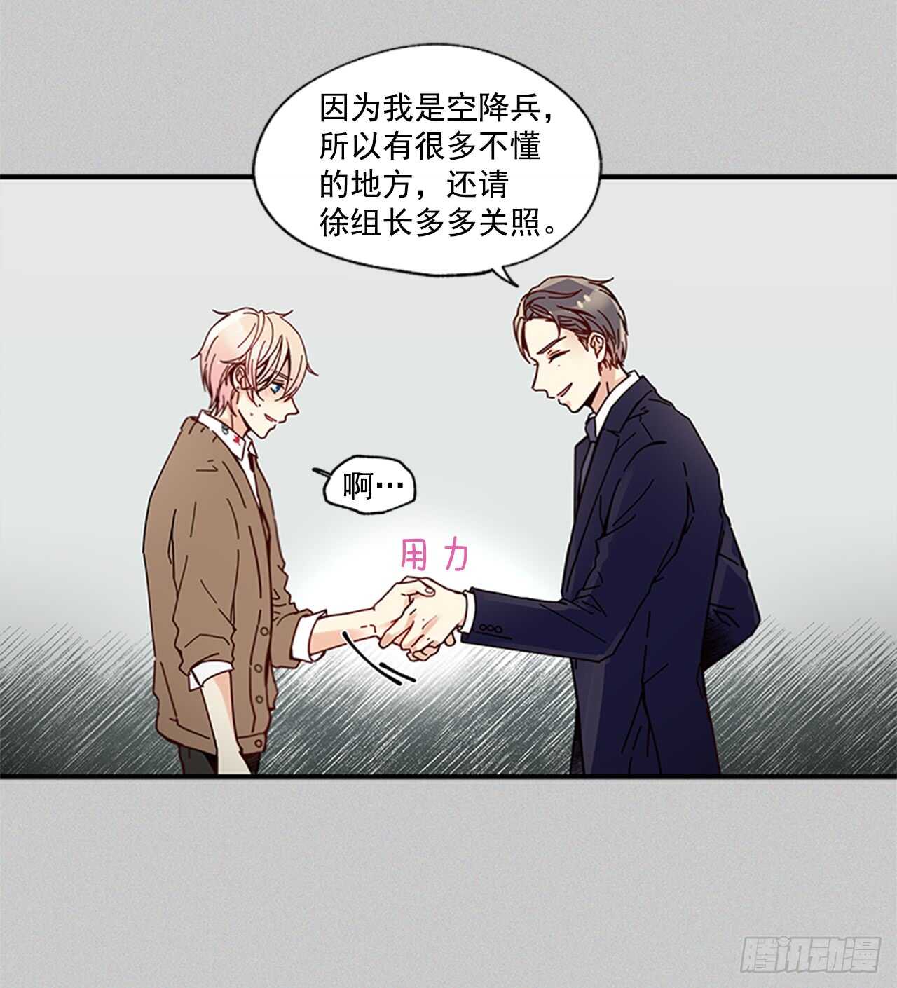 《如此甜蜜》17.热帖 第38页