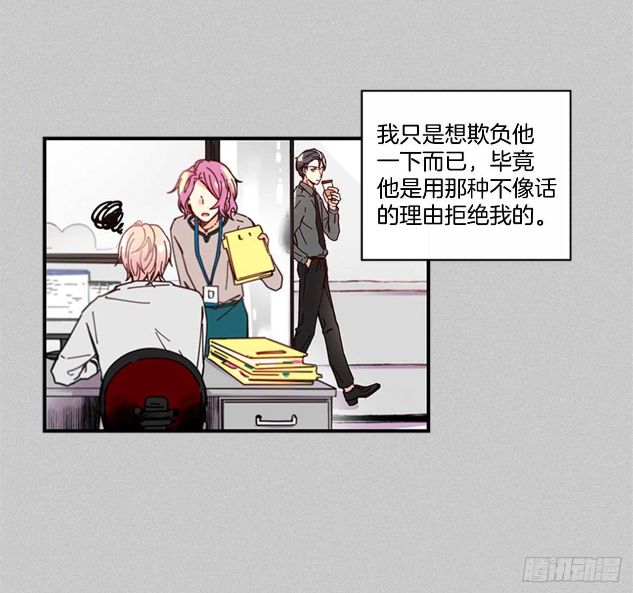《如此甜蜜》17.热帖 第39页