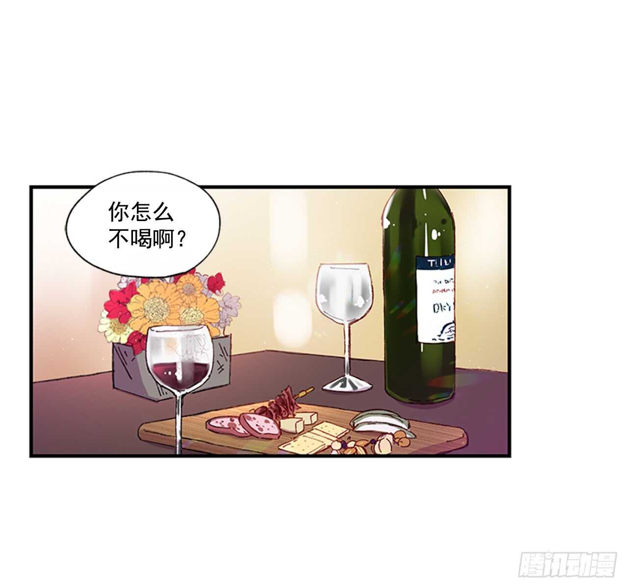 《如此甜蜜》17.热帖 第3页