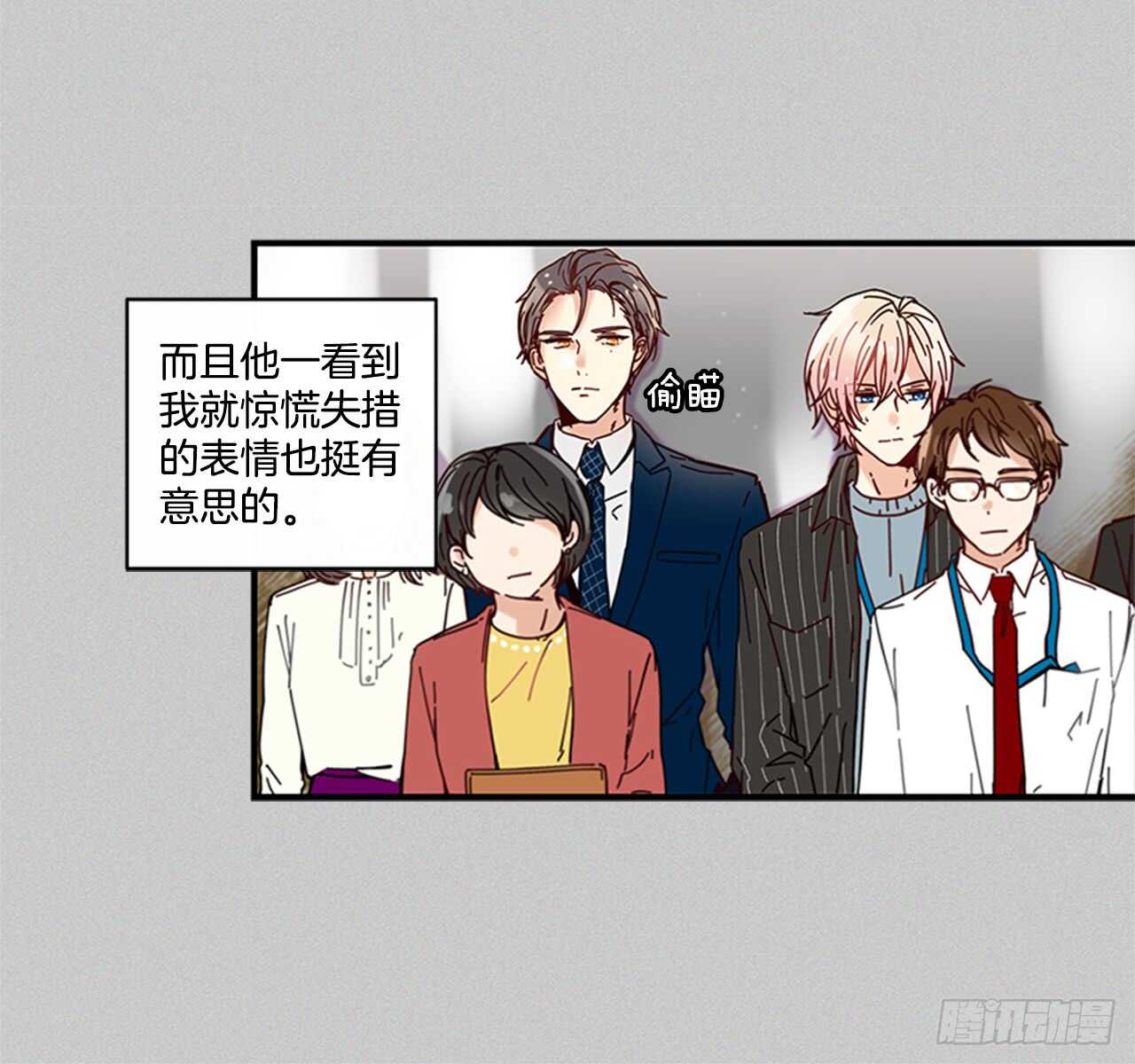 《如此甜蜜》17.热帖 第40页