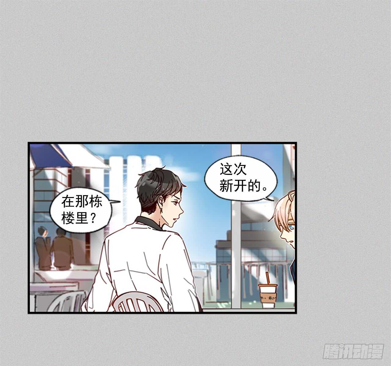 《如此甜蜜》17.热帖 第41页