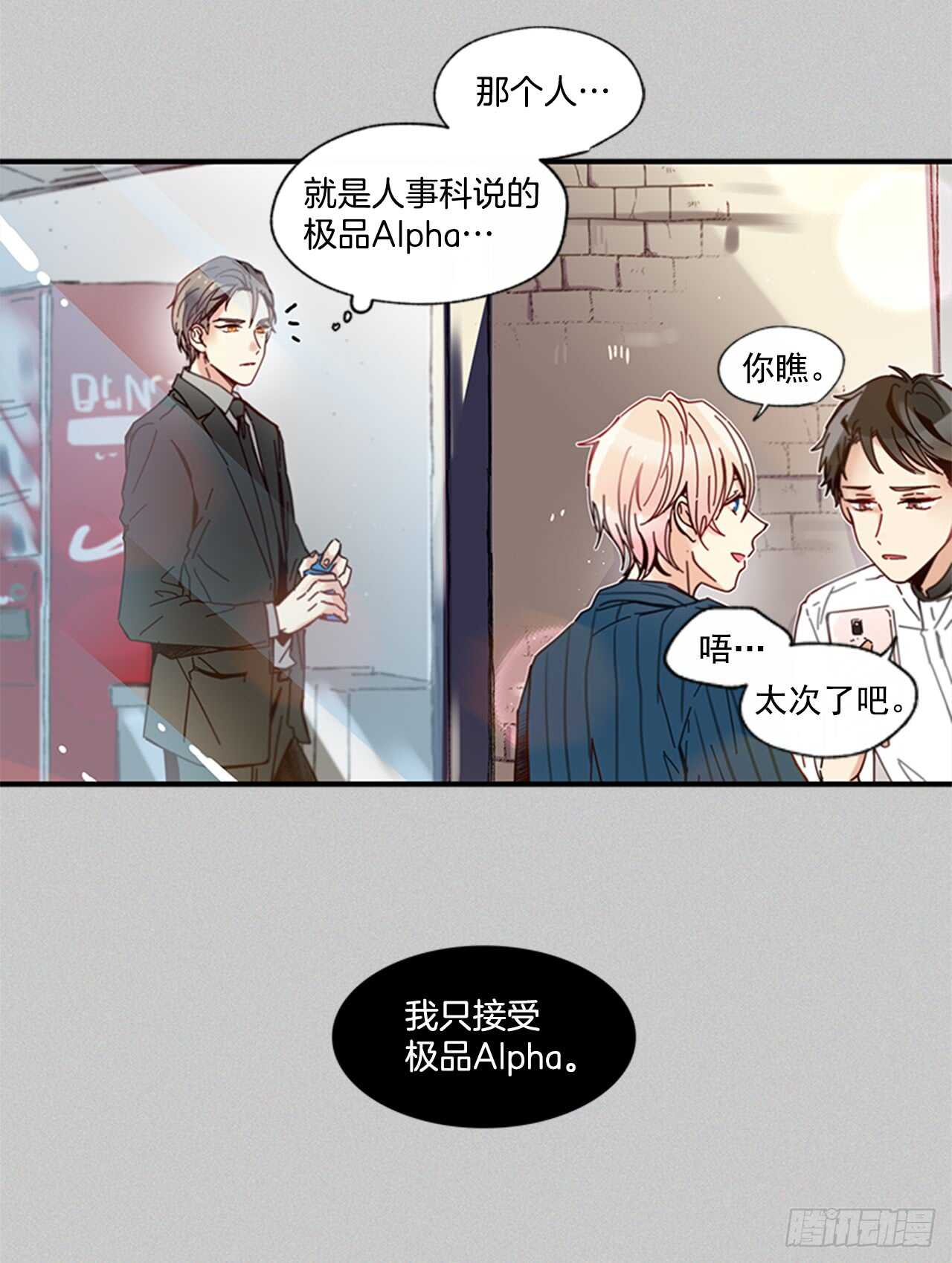 《如此甜蜜》17.热帖 第42页