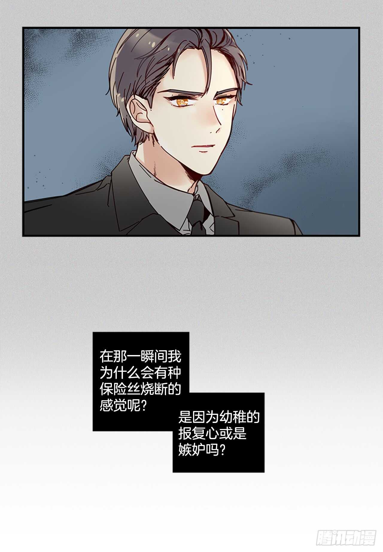 《如此甜蜜》17.热帖 第43页
