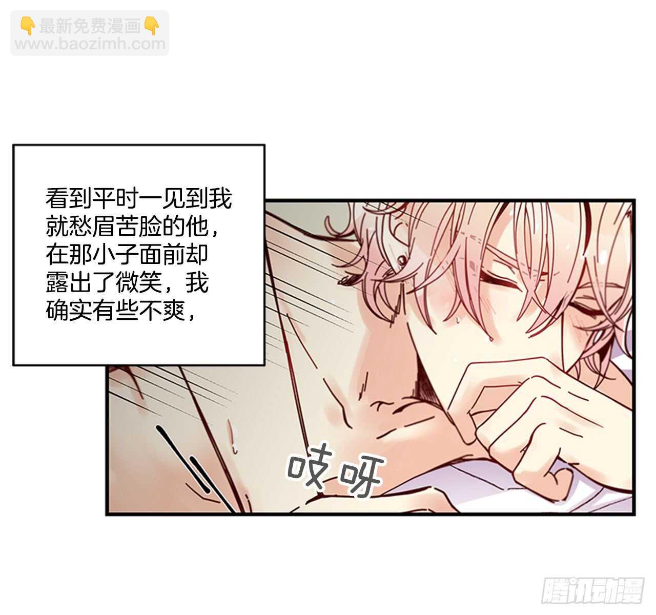 《如此甜蜜》17.热帖 第44页
