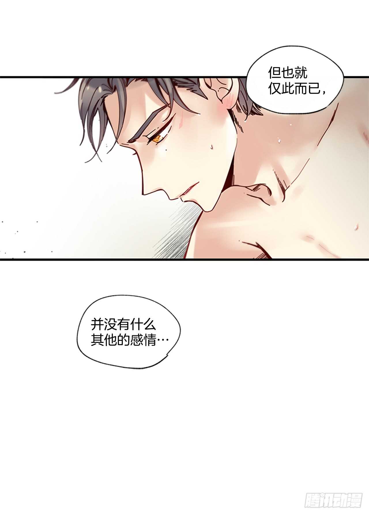 《如此甜蜜》17.热帖 第45页