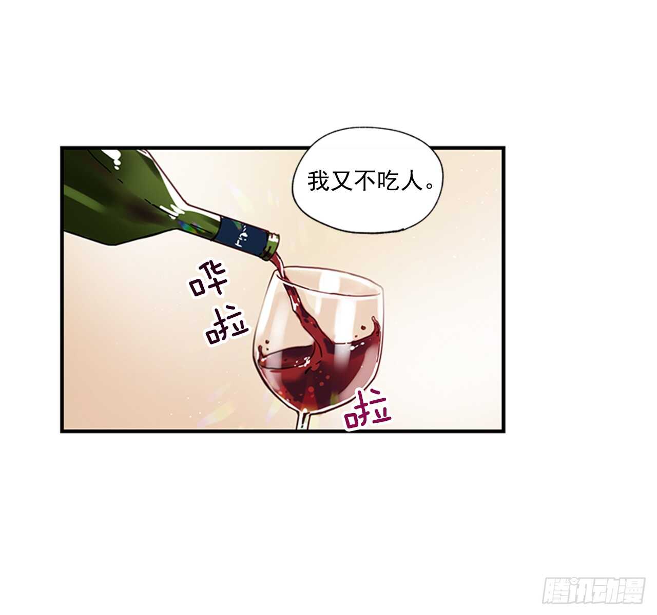 《如此甜蜜》17.热帖 第5页