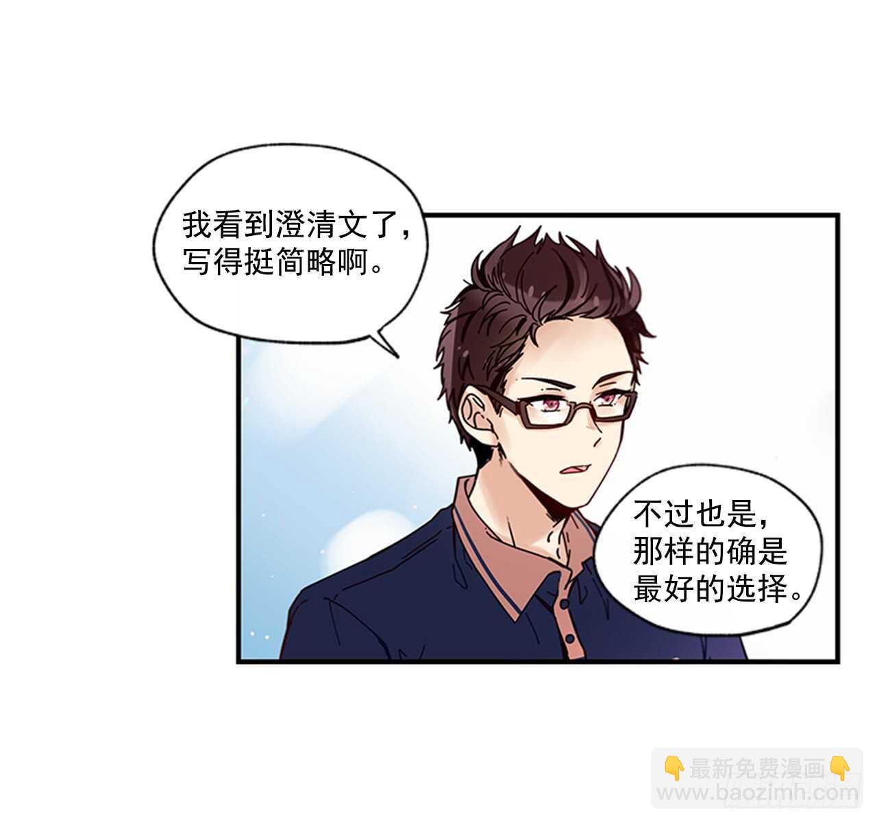 《如此甜蜜》18.想念他的笑脸 第10页