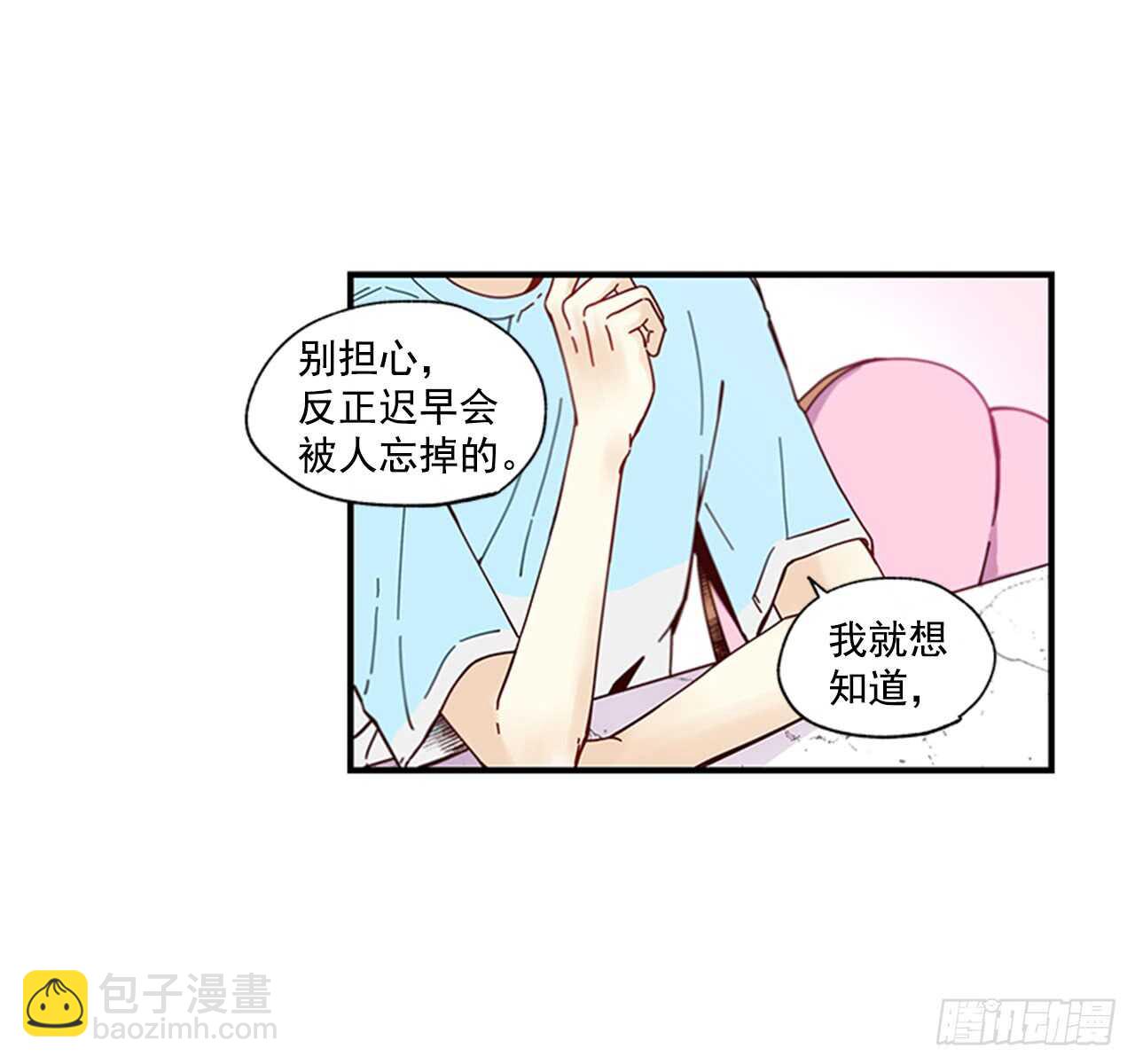 《如此甜蜜》18.想念他的笑脸 第12页