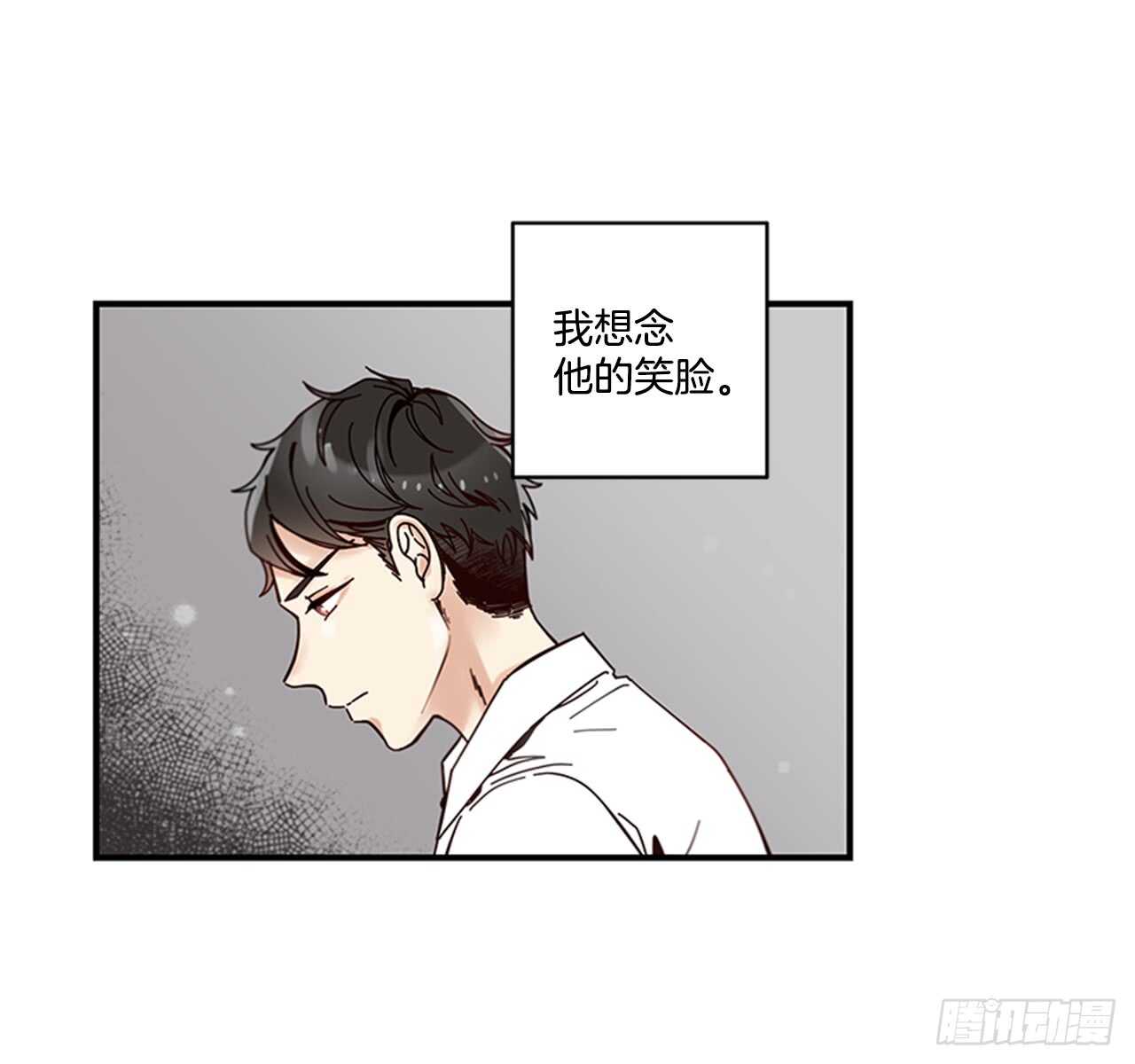 《如此甜蜜》18.想念他的笑脸 第25页