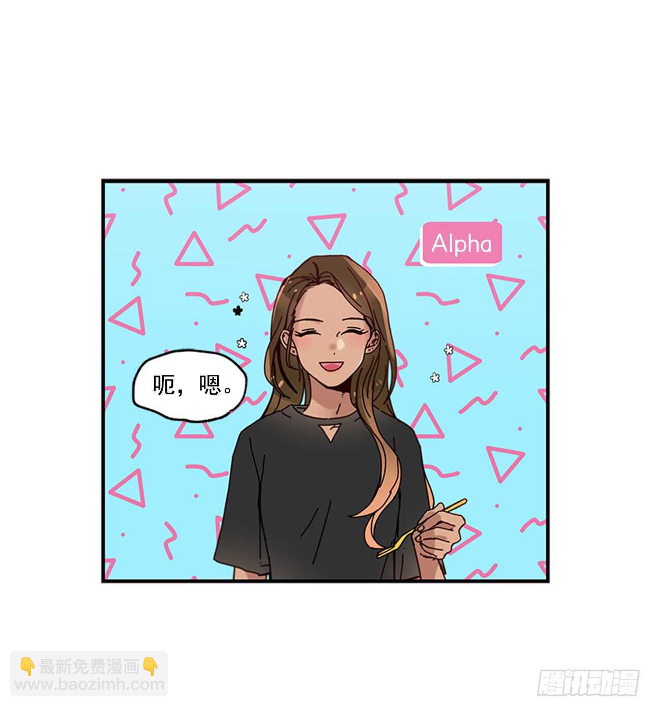 《如此甜蜜》18.想念他的笑脸 第28页