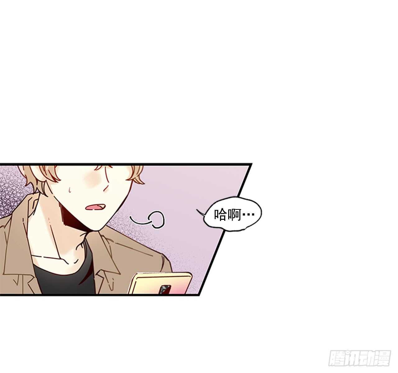 《如此甜蜜》18.想念他的笑脸 第2页