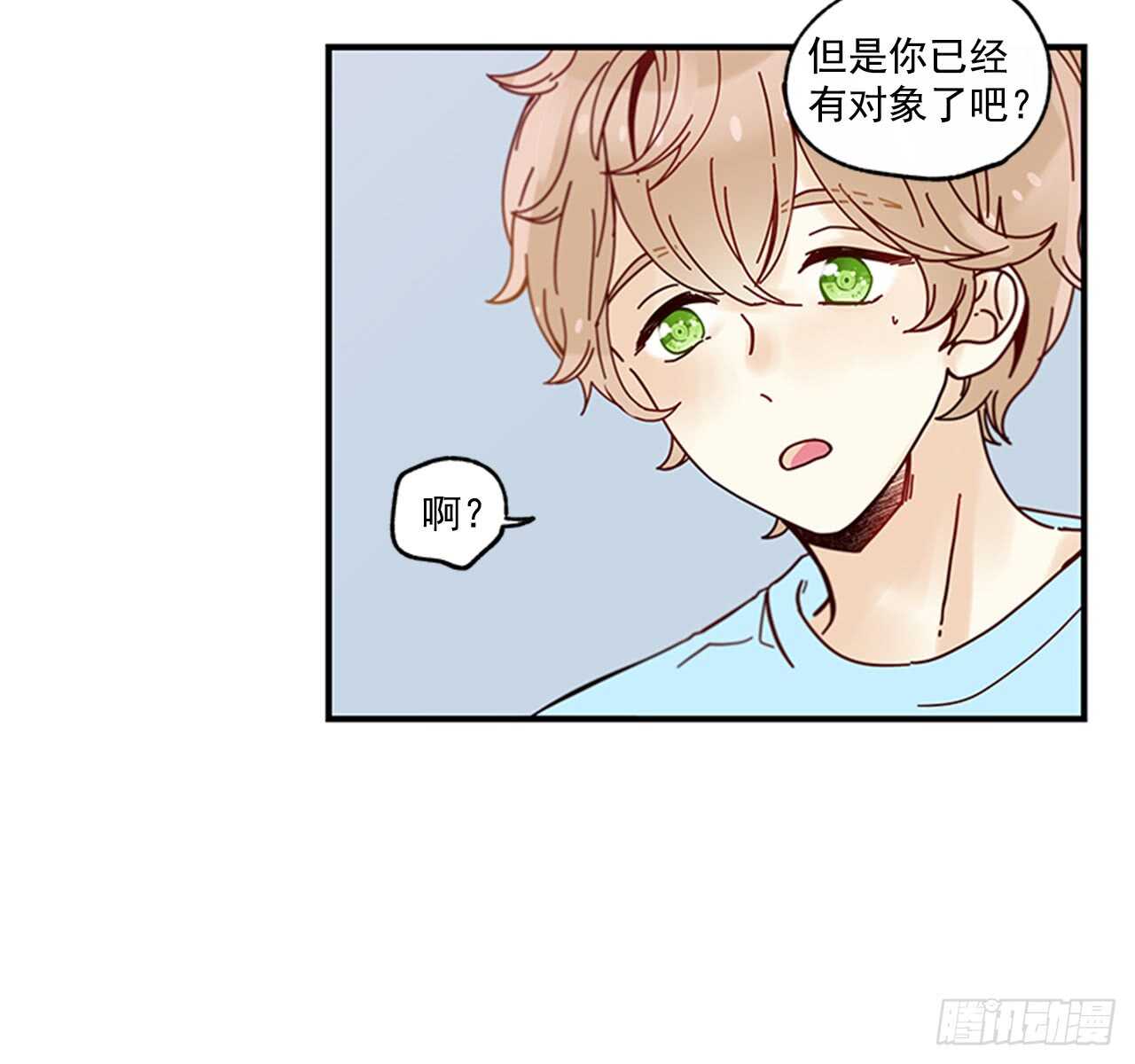 《如此甜蜜》18.想念他的笑脸 第30页
