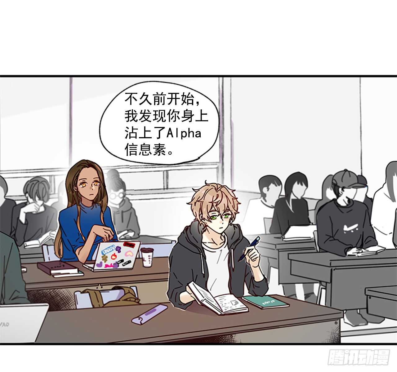 《如此甜蜜》18.想念他的笑脸 第31页