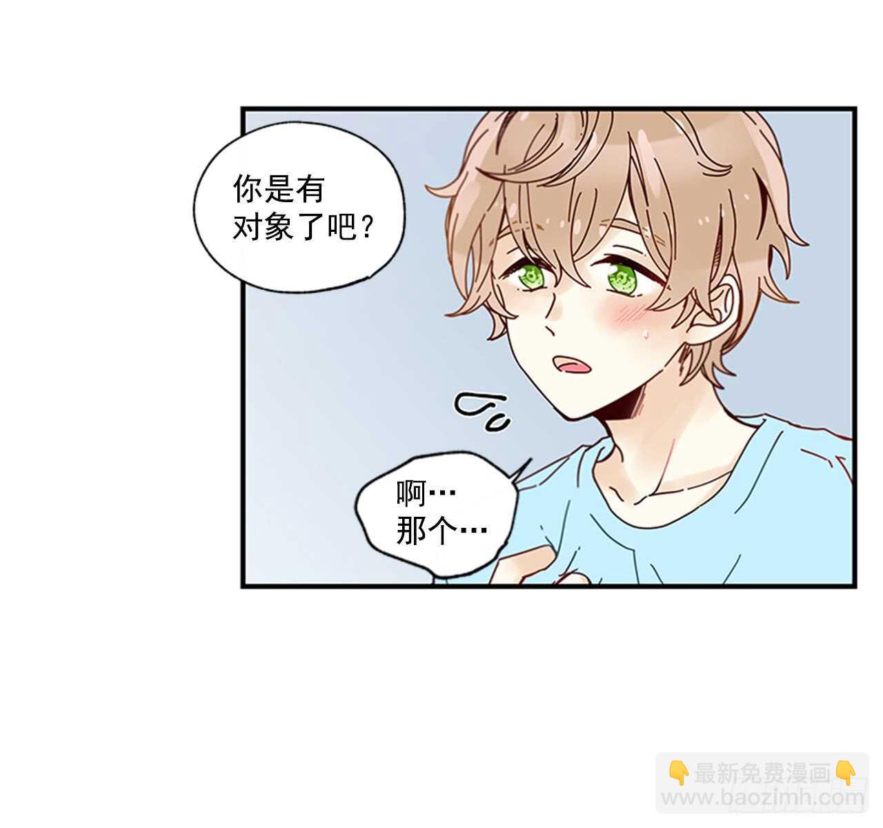 《如此甜蜜》18.想念他的笑脸 第32页