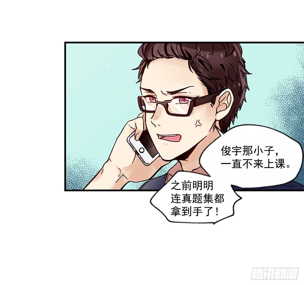 《如此甜蜜》18.想念他的笑脸 第34页
