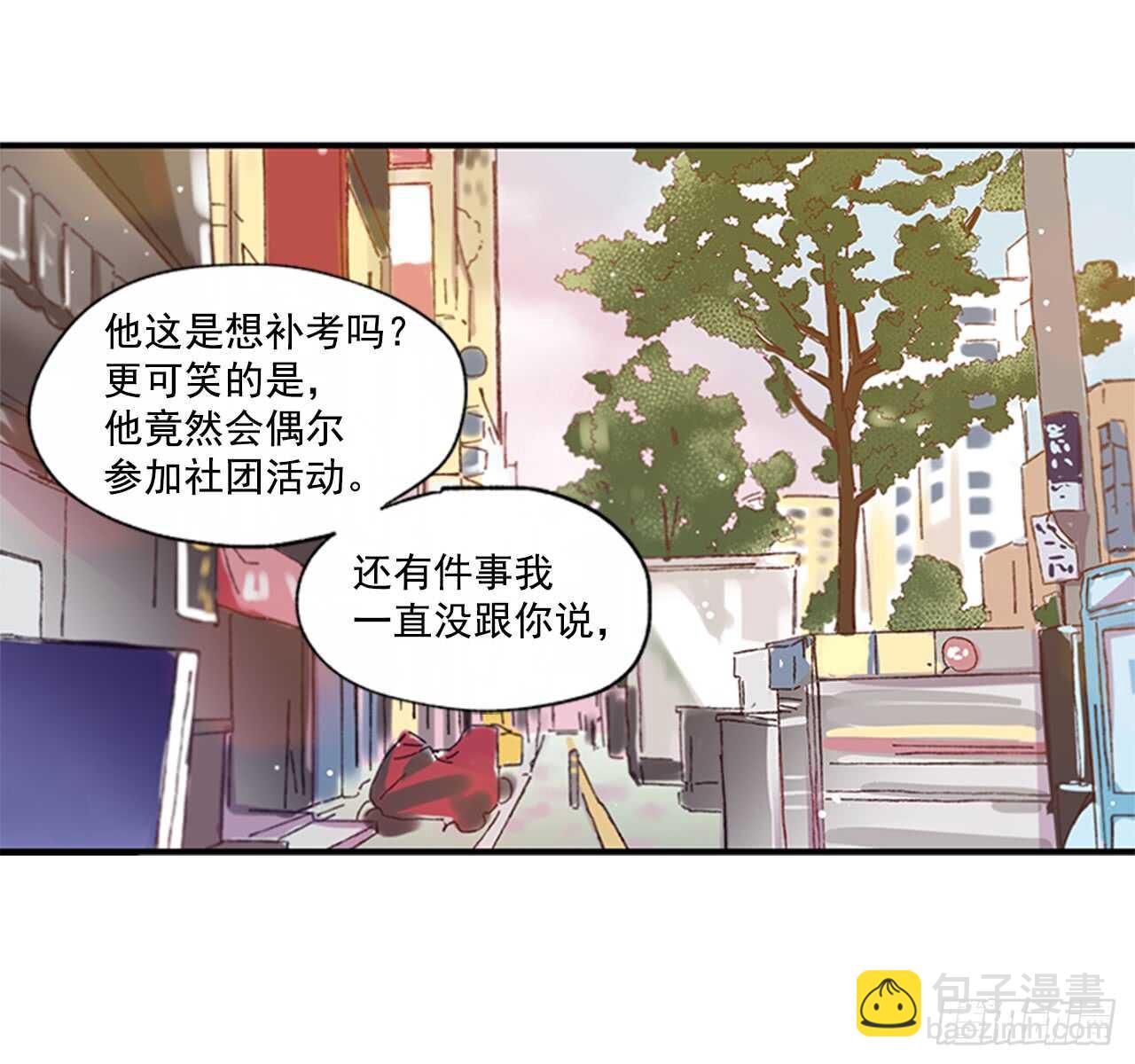 《如此甜蜜》18.想念他的笑脸 第35页