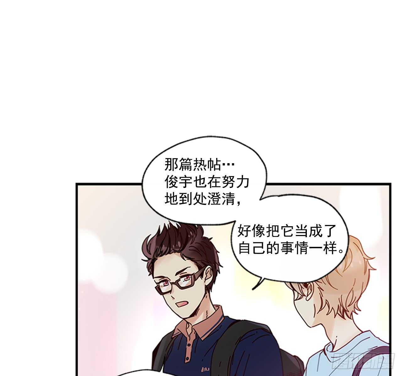 《如此甜蜜》18.想念他的笑脸 第36页
