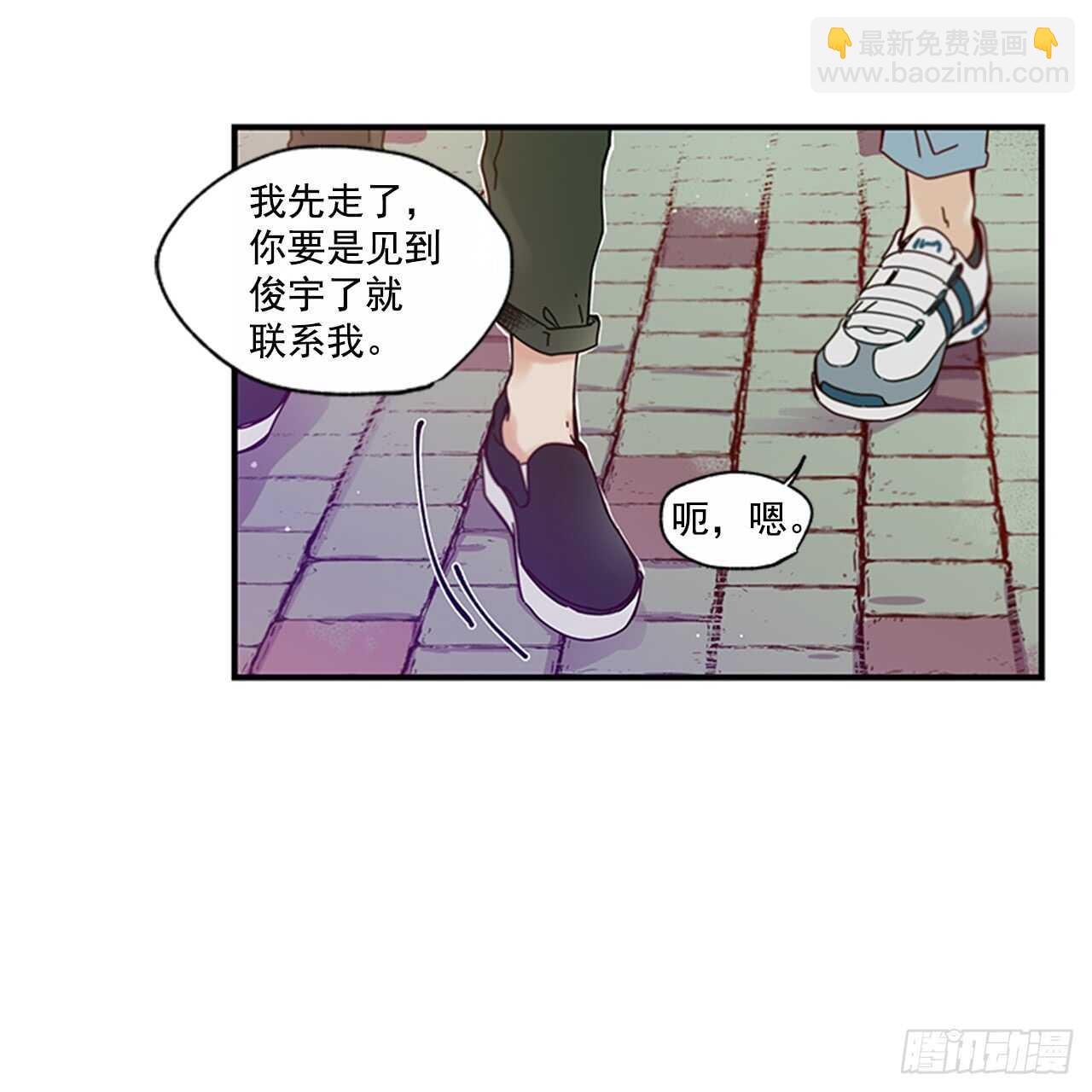《如此甜蜜》18.想念他的笑脸 第38页