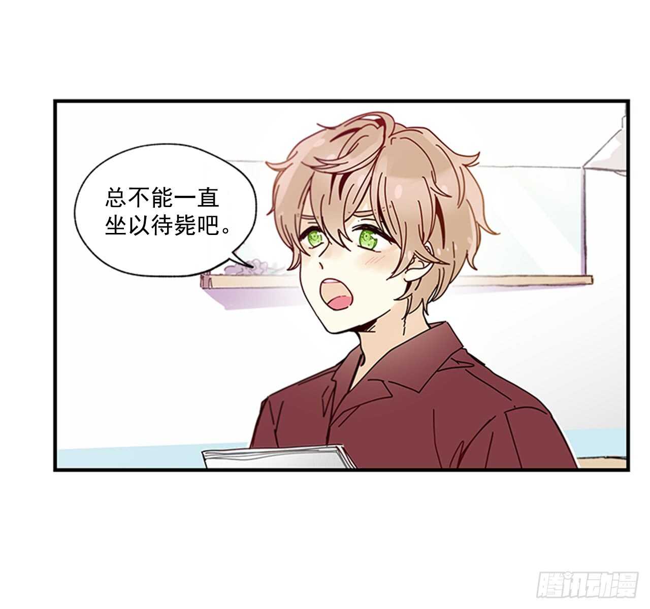 《如此甜蜜》18.想念他的笑脸 第43页