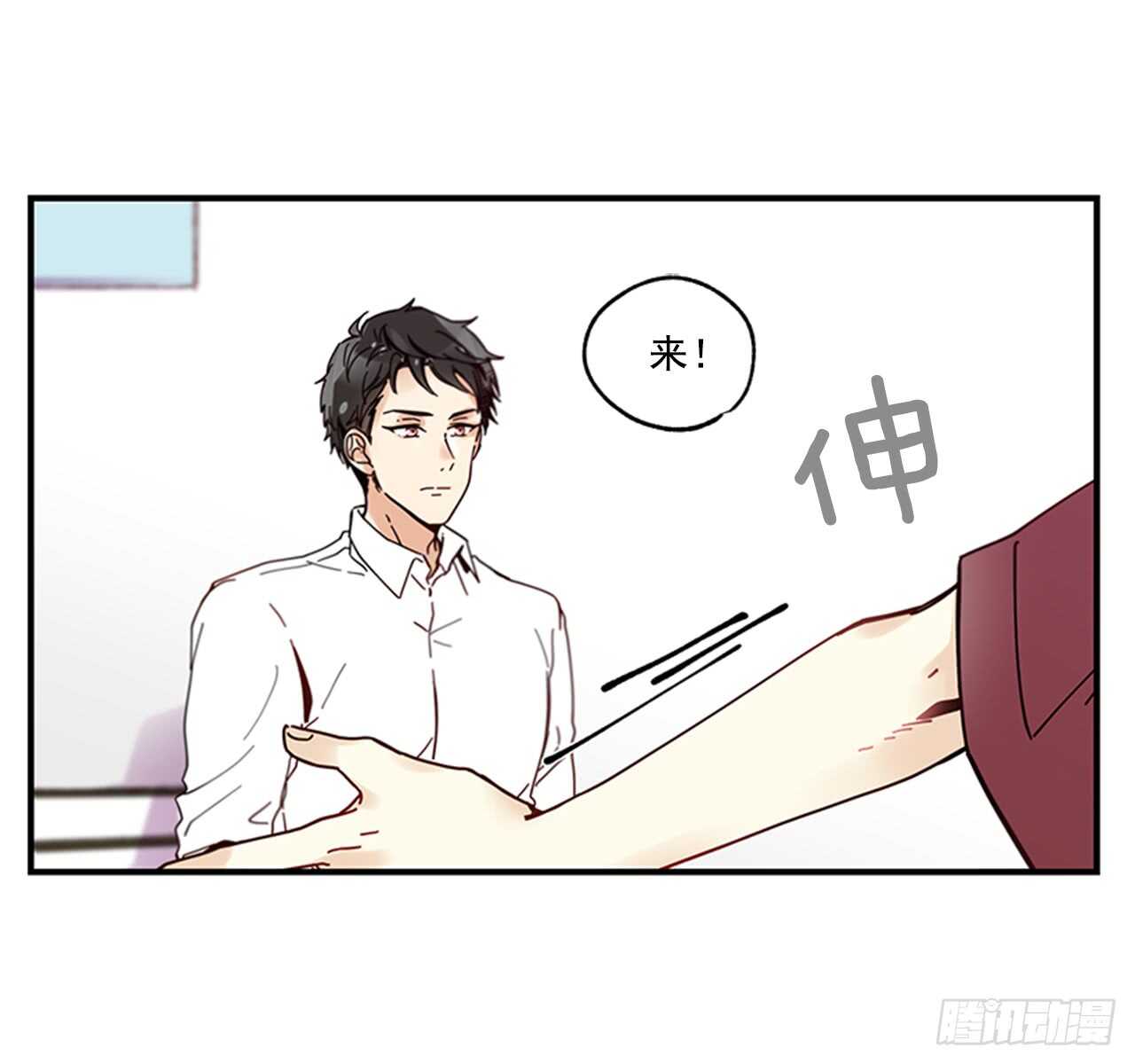 《如此甜蜜》18.想念他的笑脸 第46页
