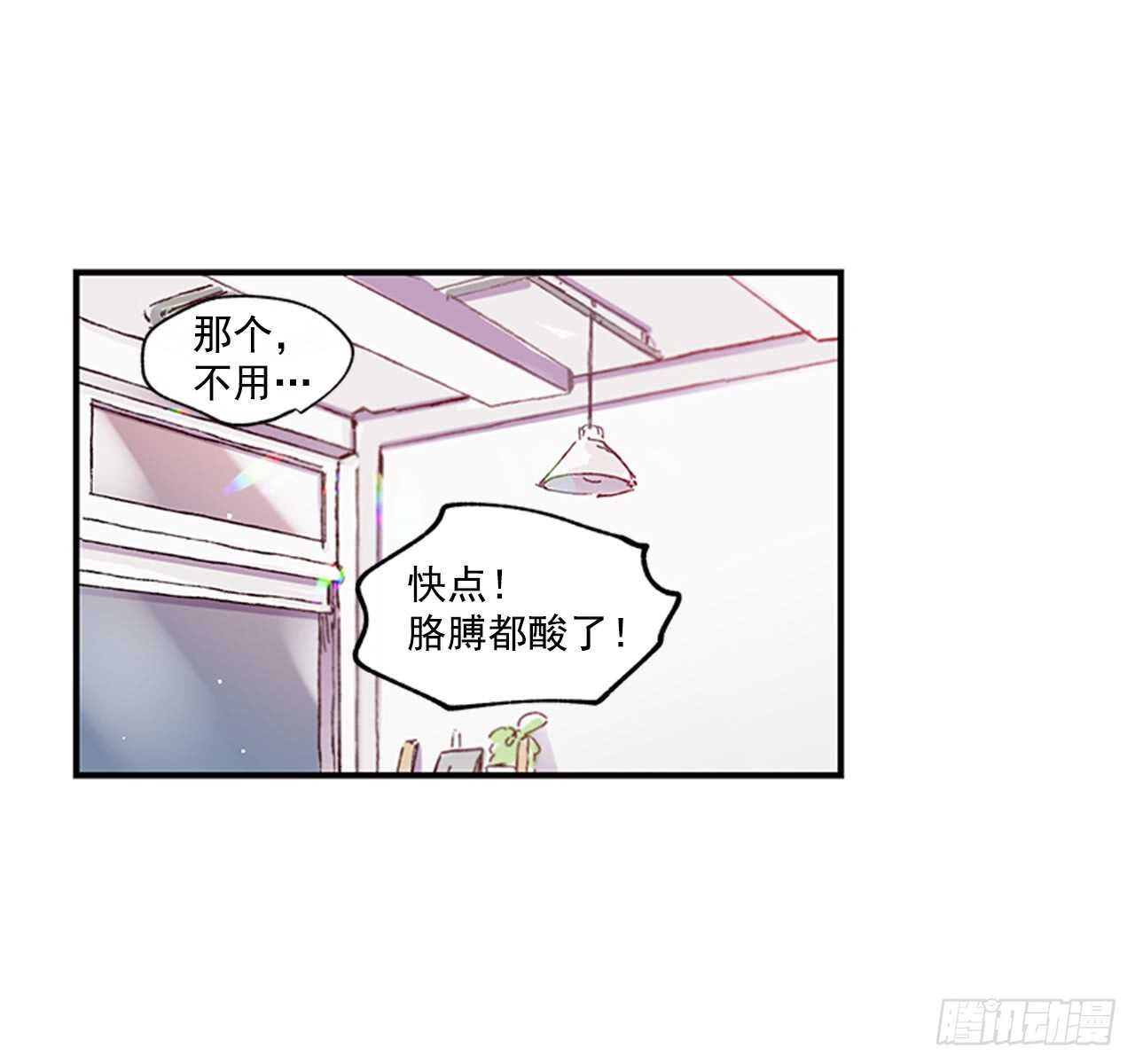 《如此甜蜜》18.想念他的笑脸 第48页
