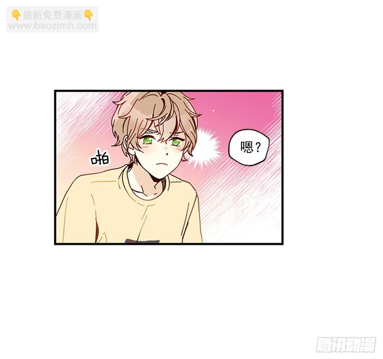 《如此甜蜜》16.好久不见 第13页