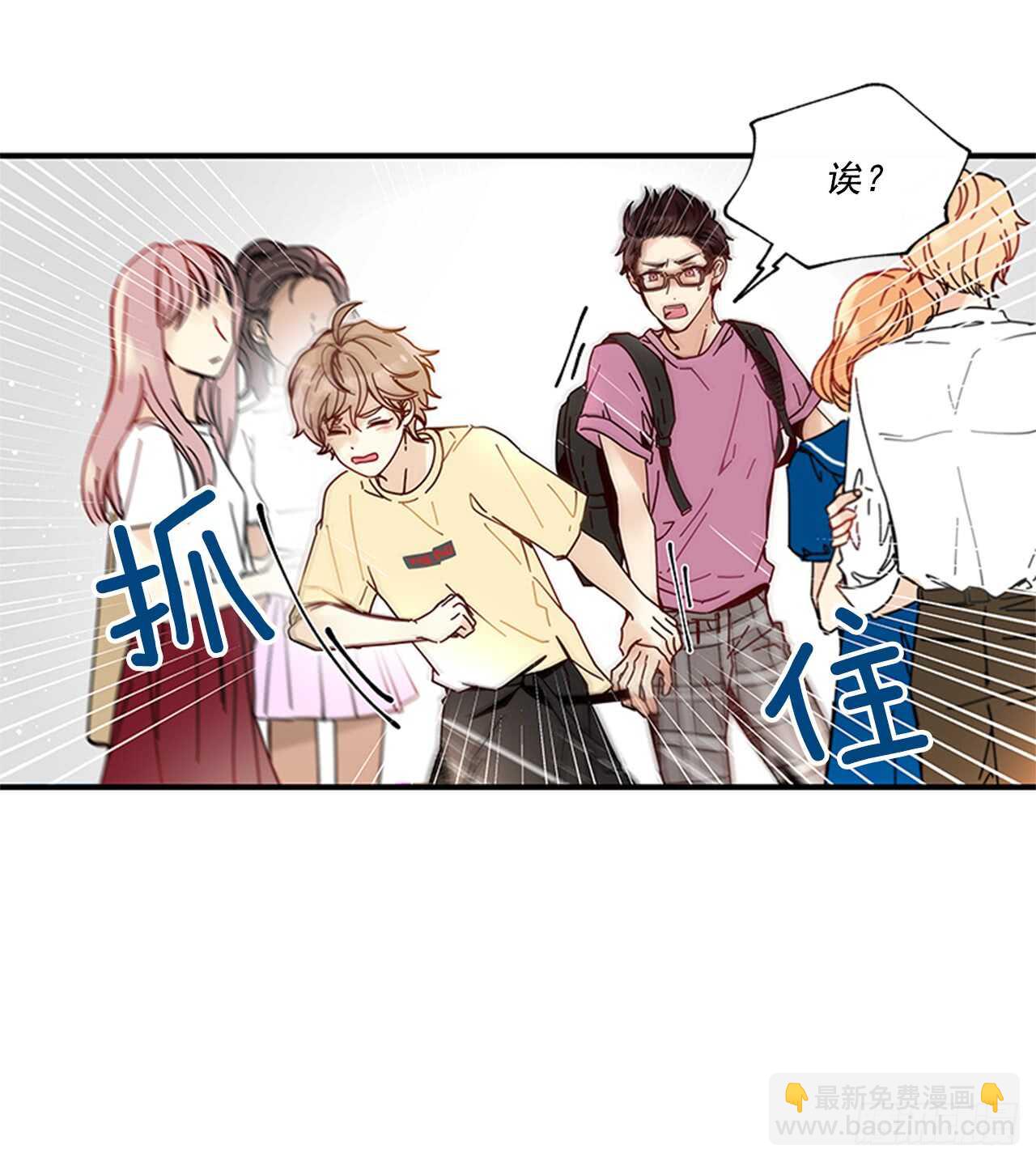 《如此甜蜜》16.好久不见 第14页