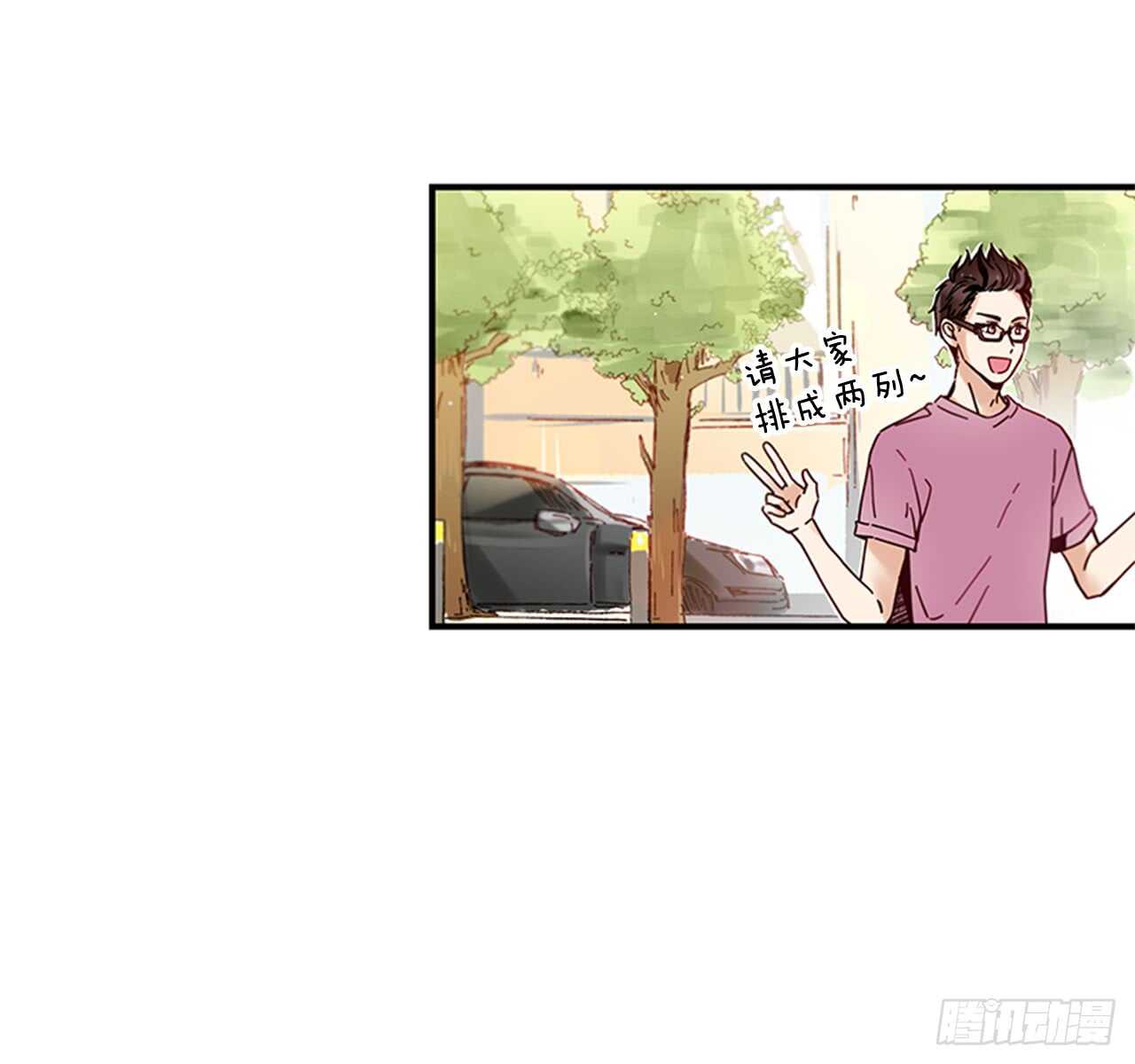 《如此甜蜜》16.好久不见 第21页