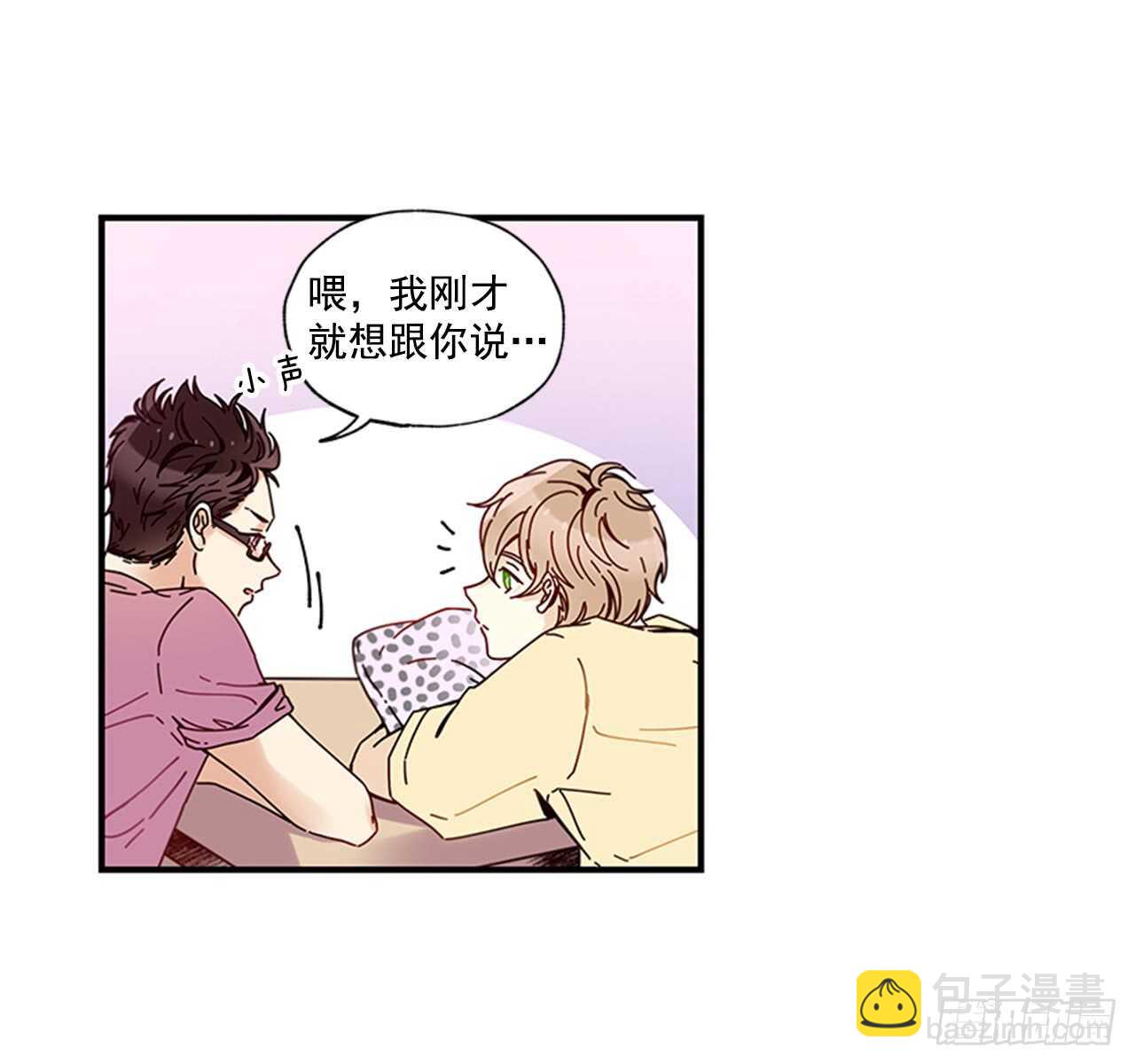 《如此甜蜜》16.好久不见 第29页