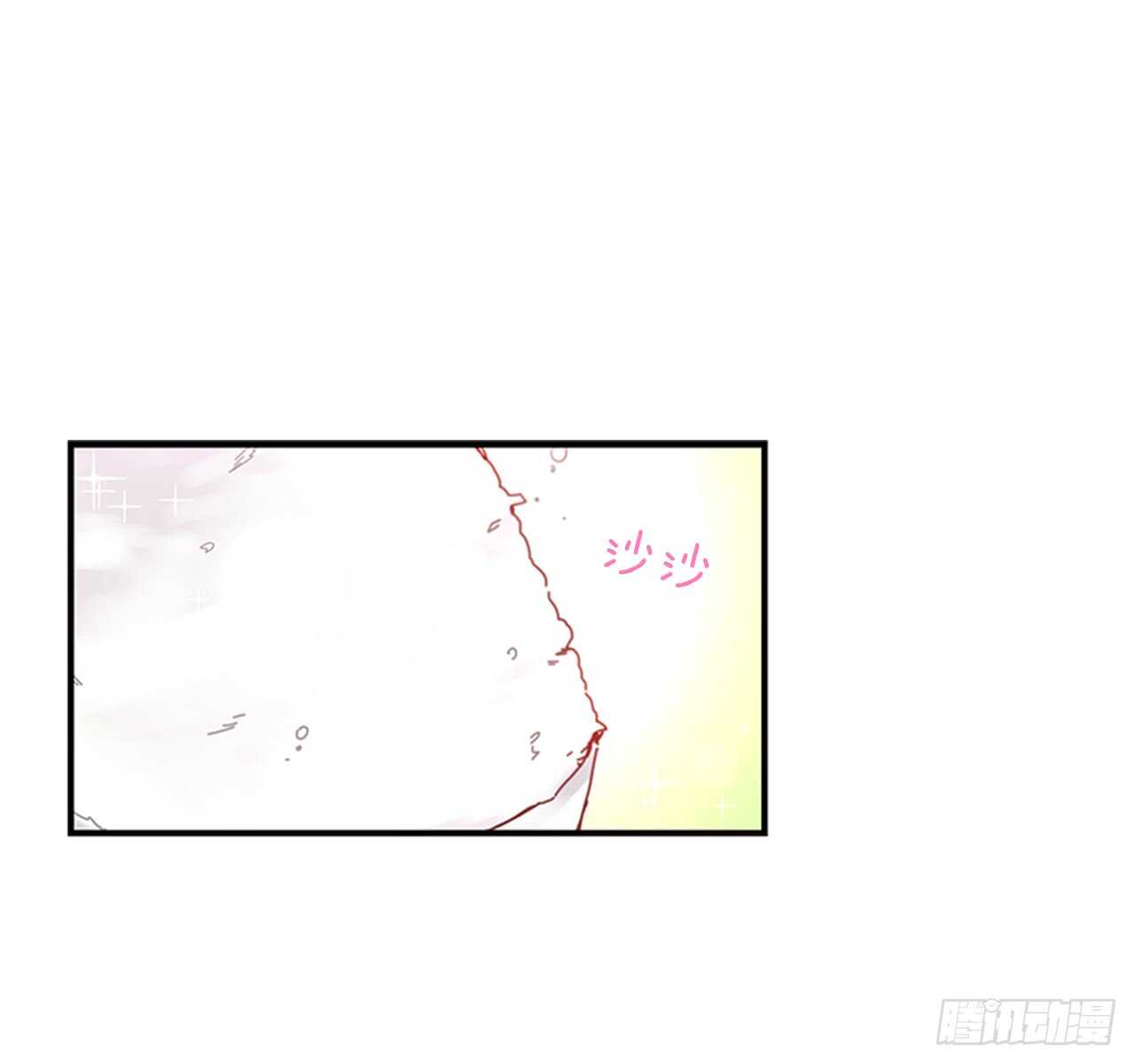 《如此甜蜜》16.好久不见 第2页